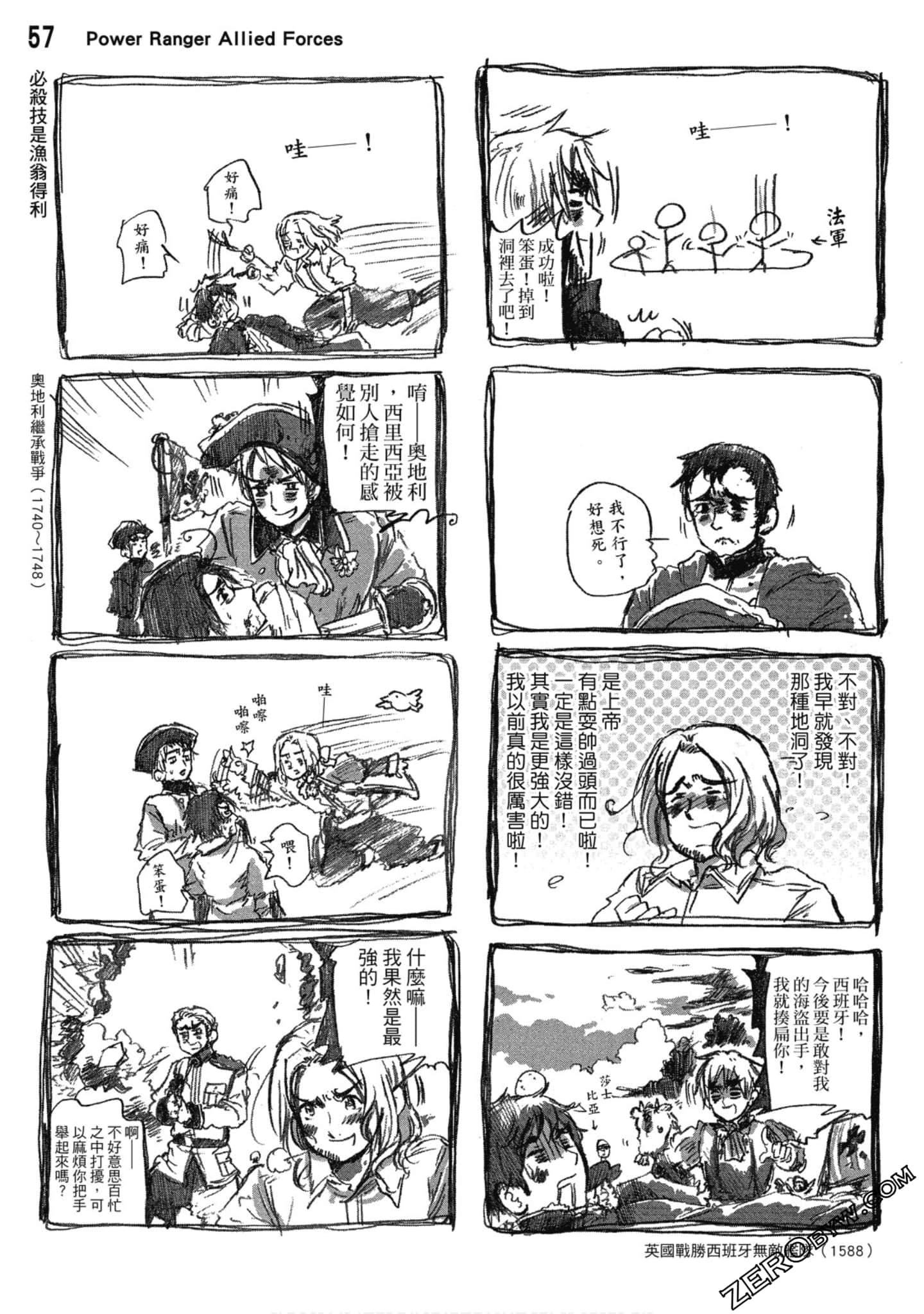 Page 58