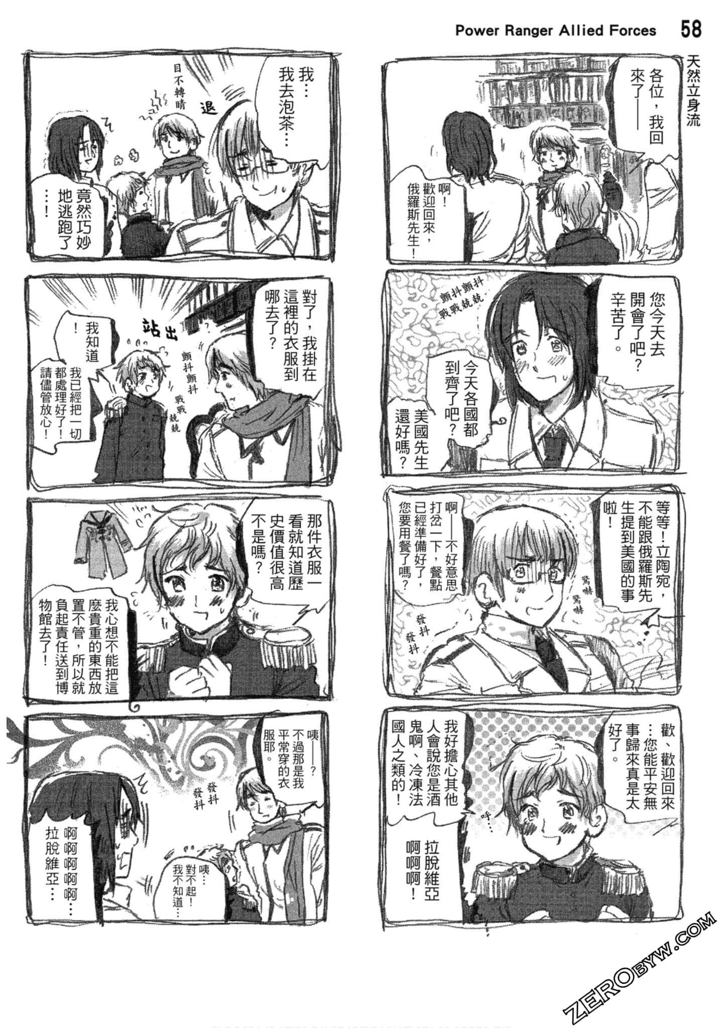 Page 59
