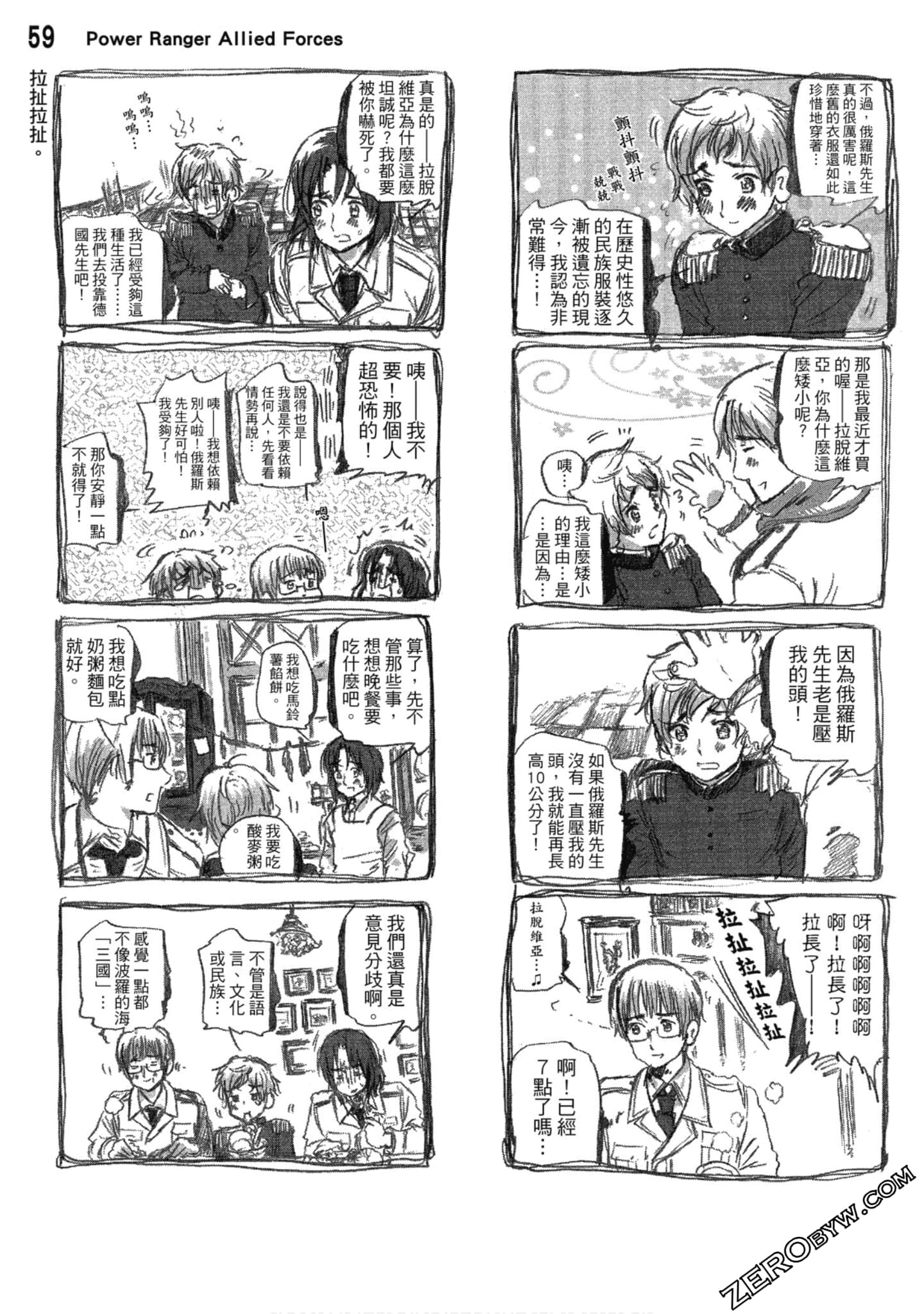 Page 60