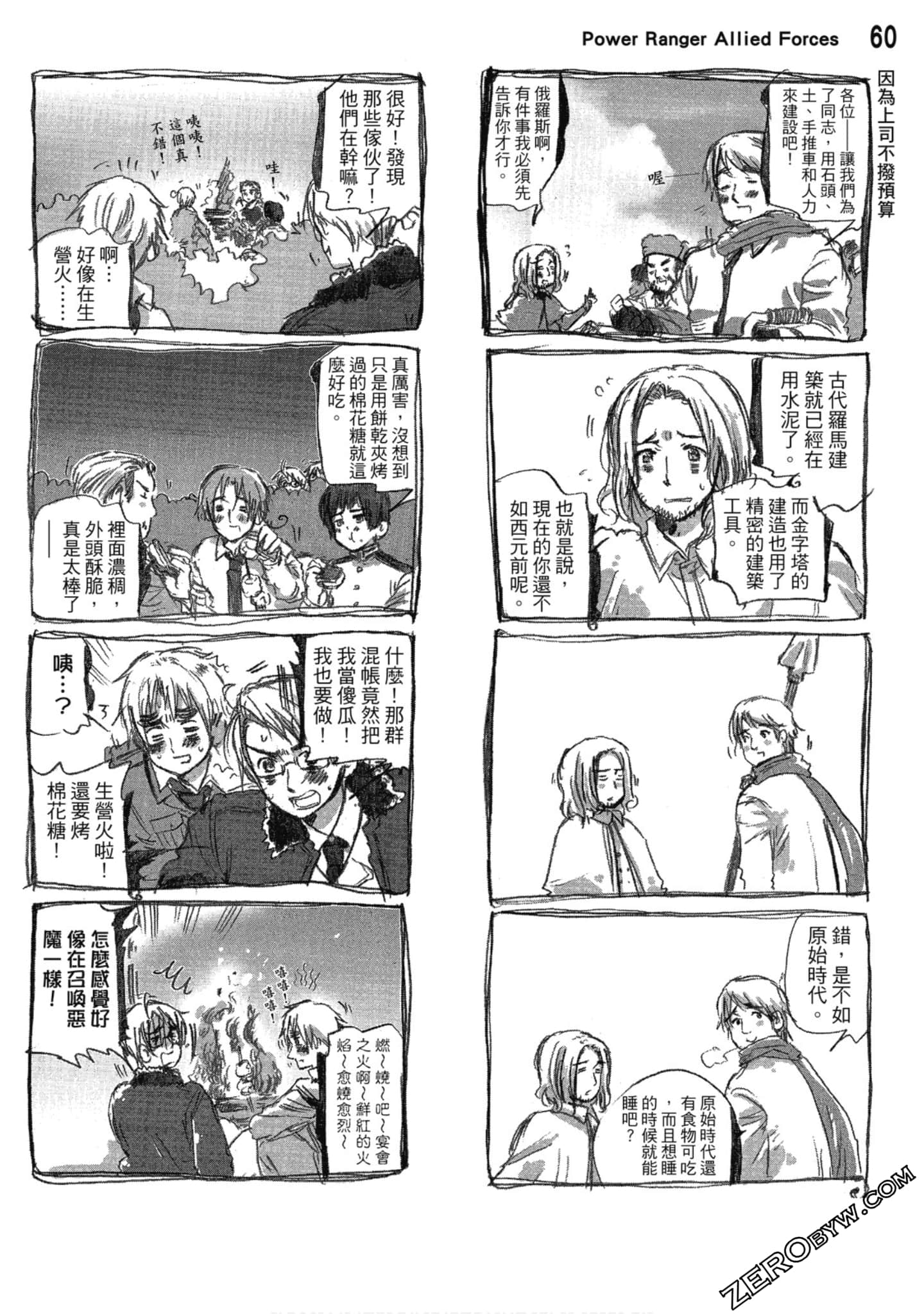 Page 61
