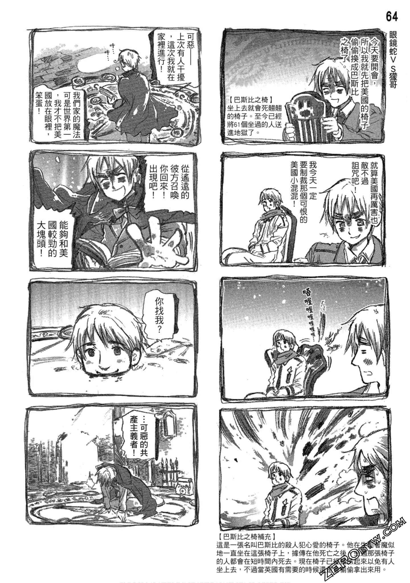 Page 65