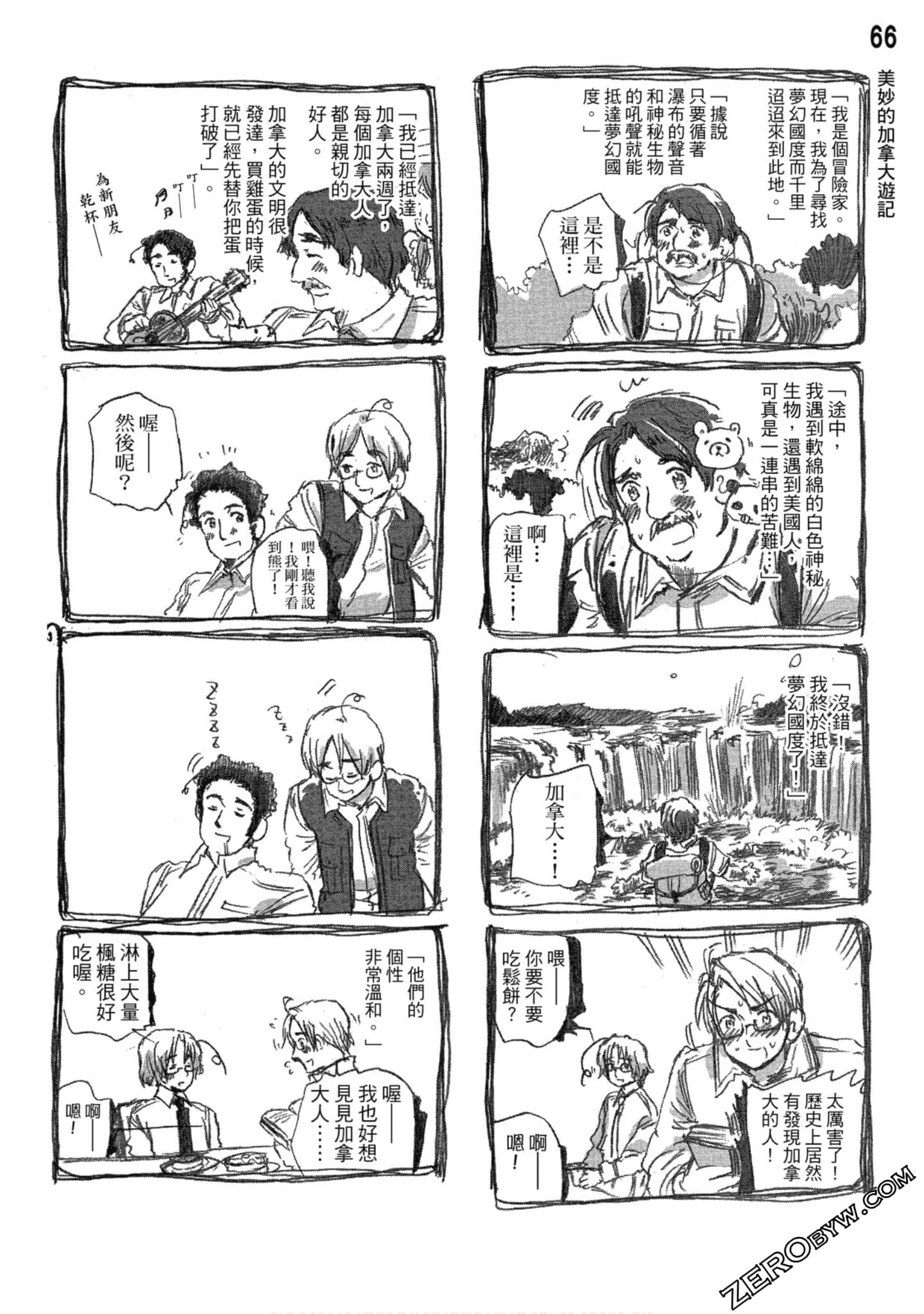 Page 67