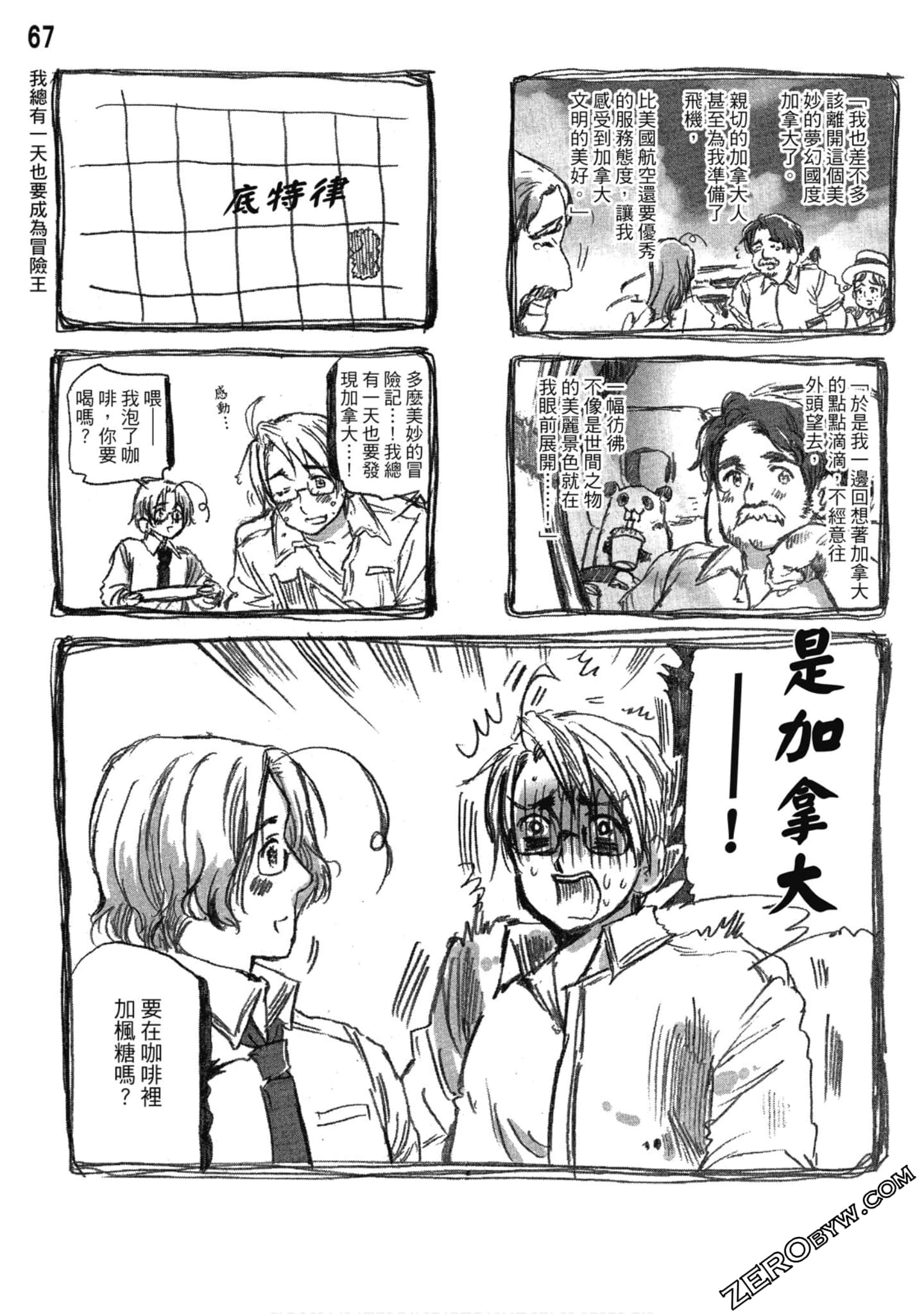 Page 68