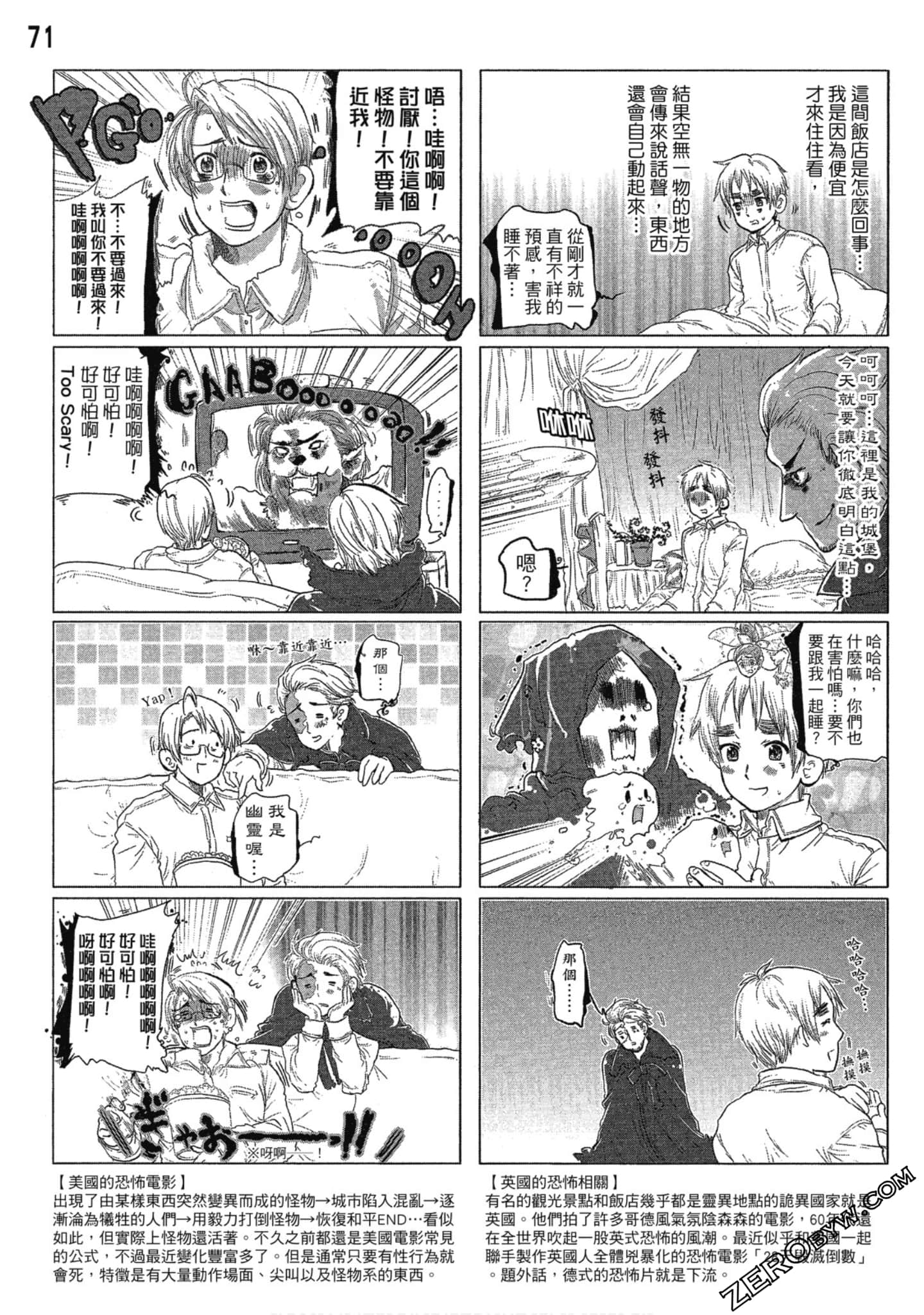 Page 72