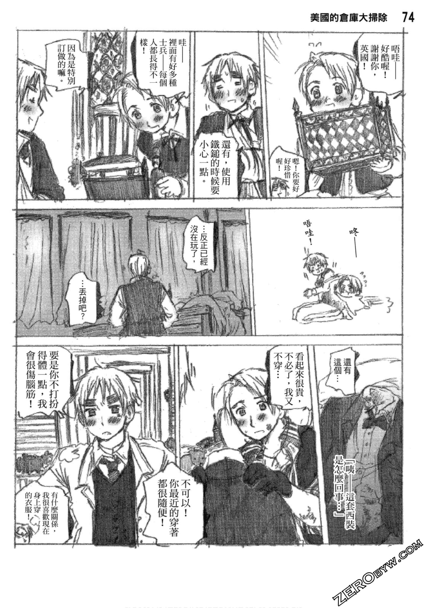 Page 75