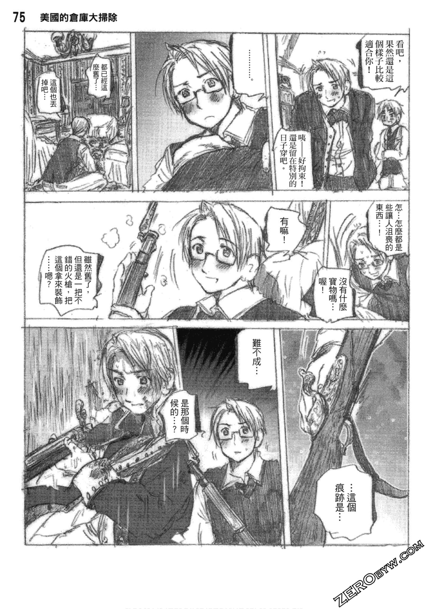 Page 76