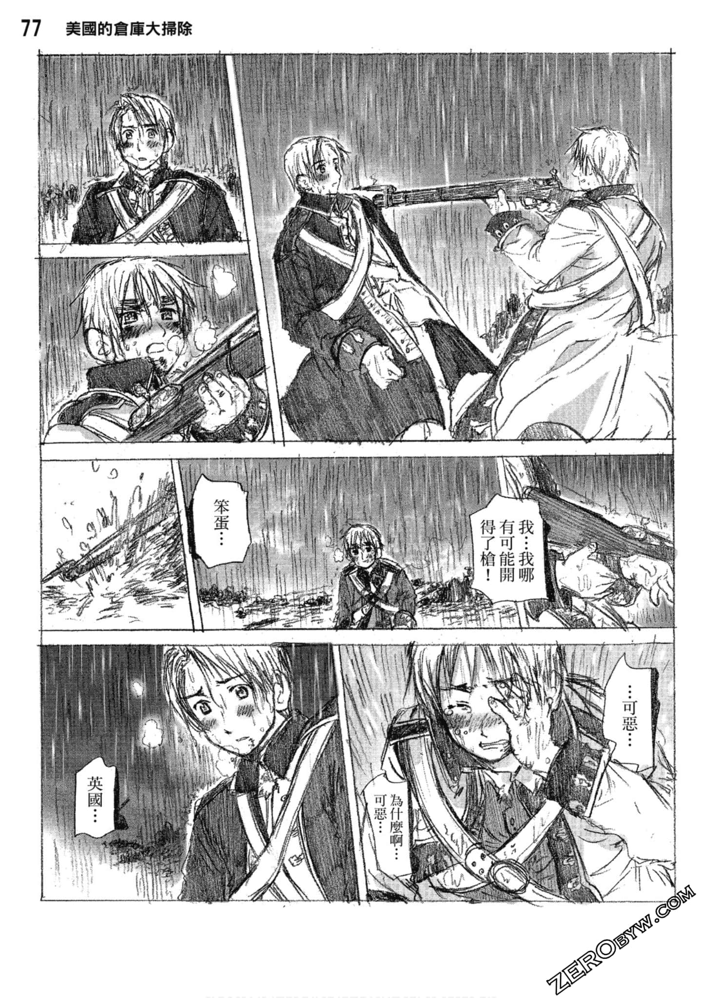 Page 78