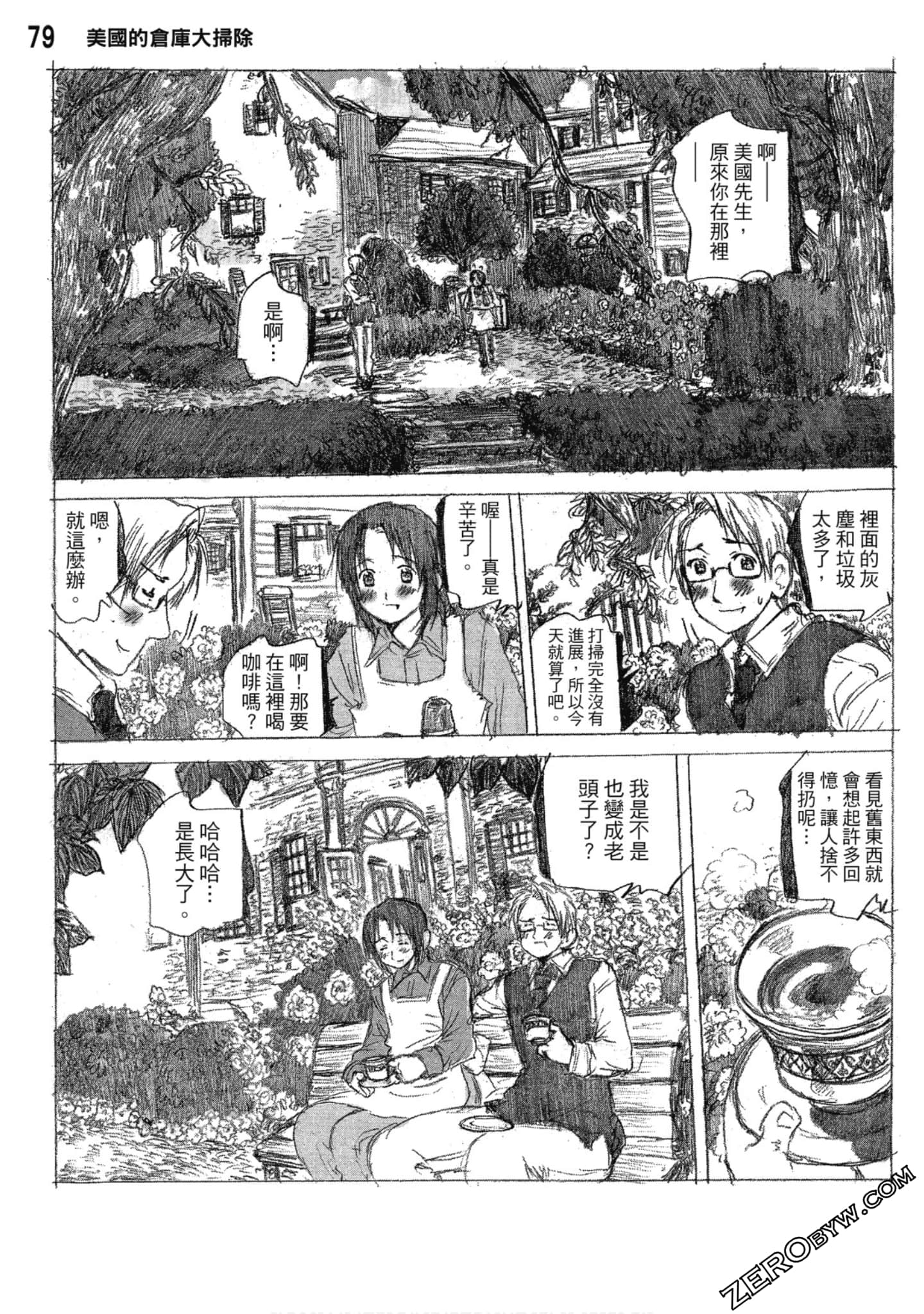 Page 80