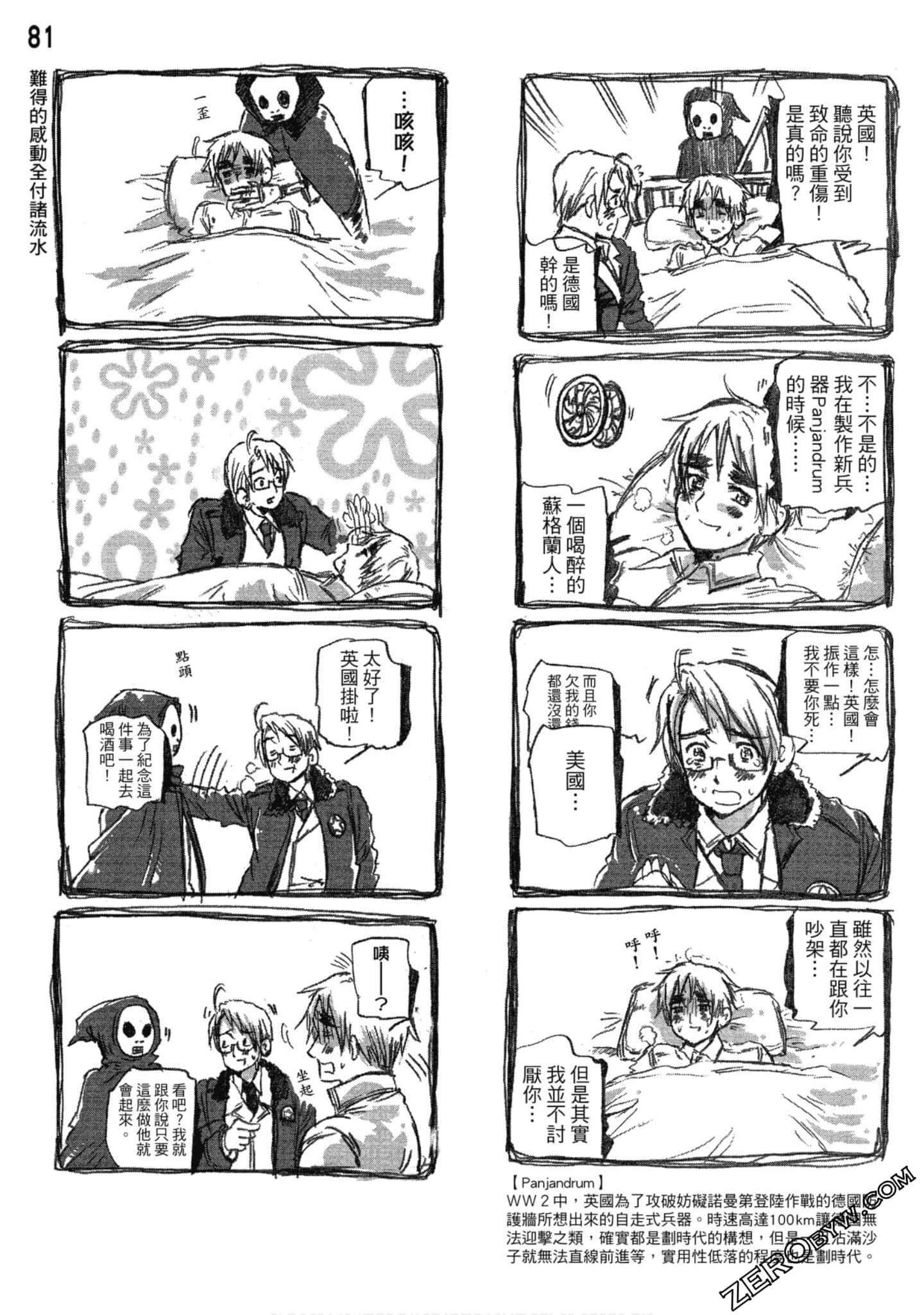 Page 82