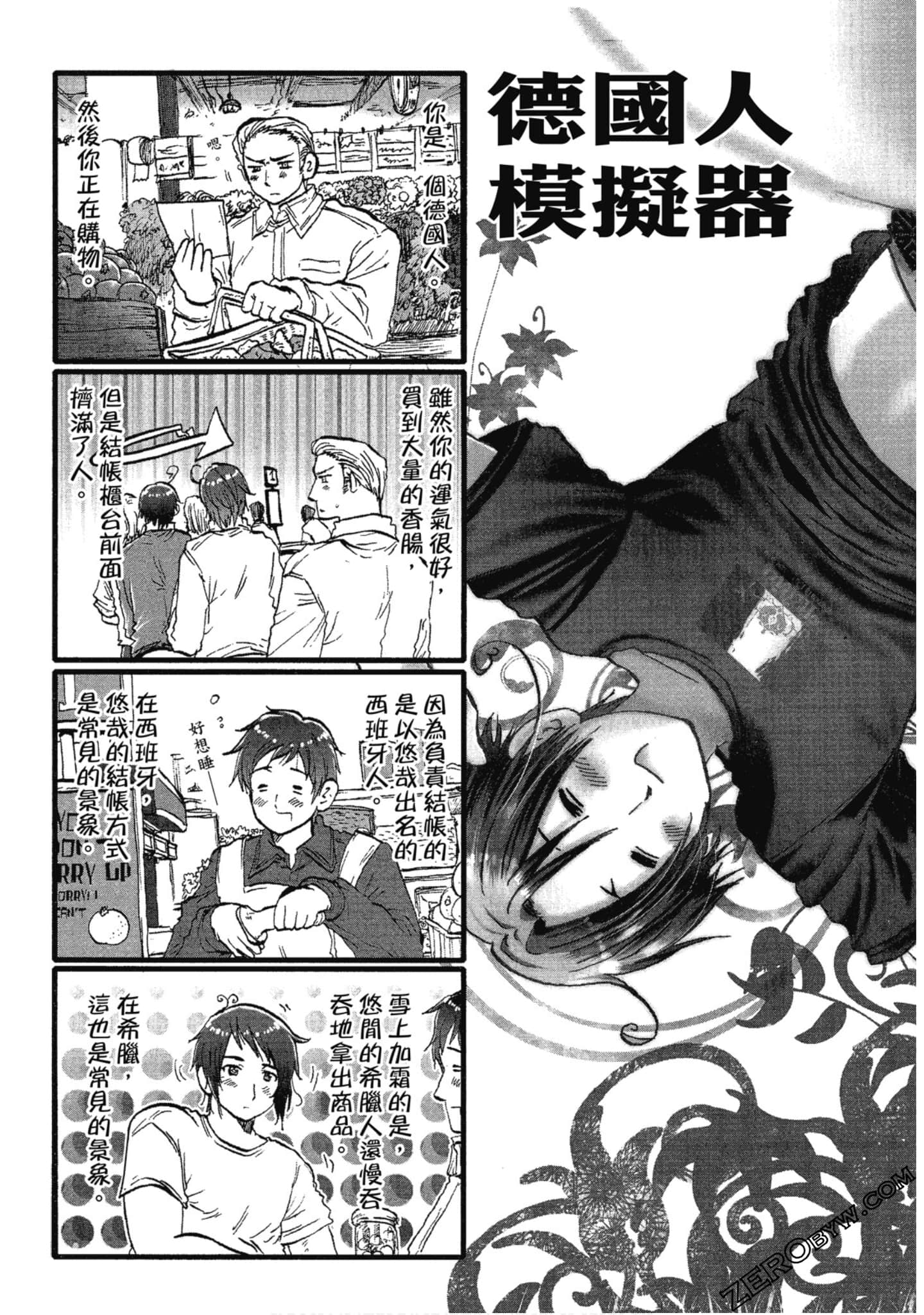 Page 83