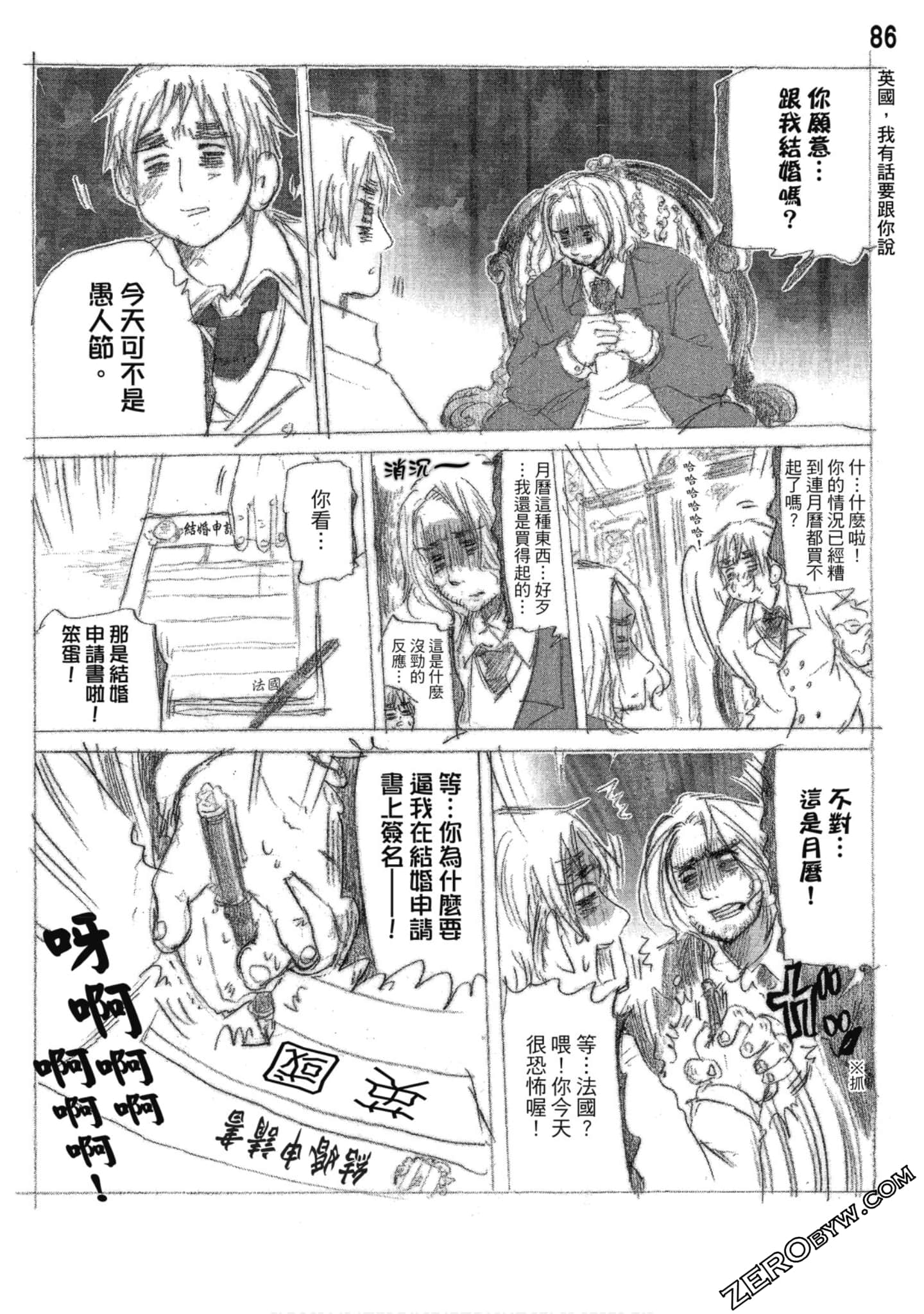 Page 87