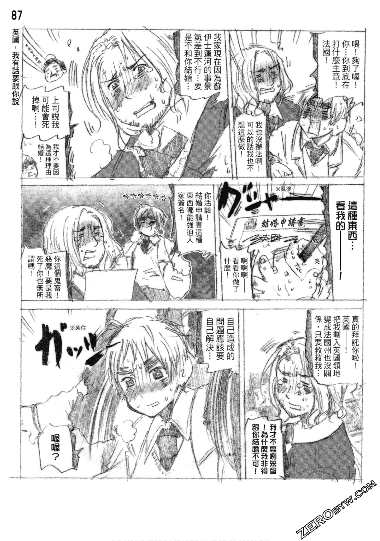 Page 88