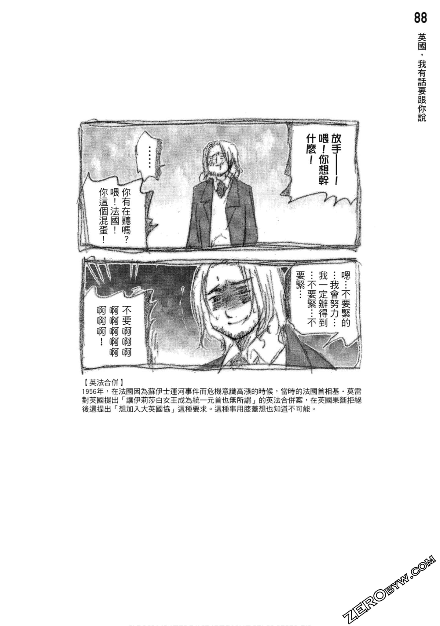 Page 89