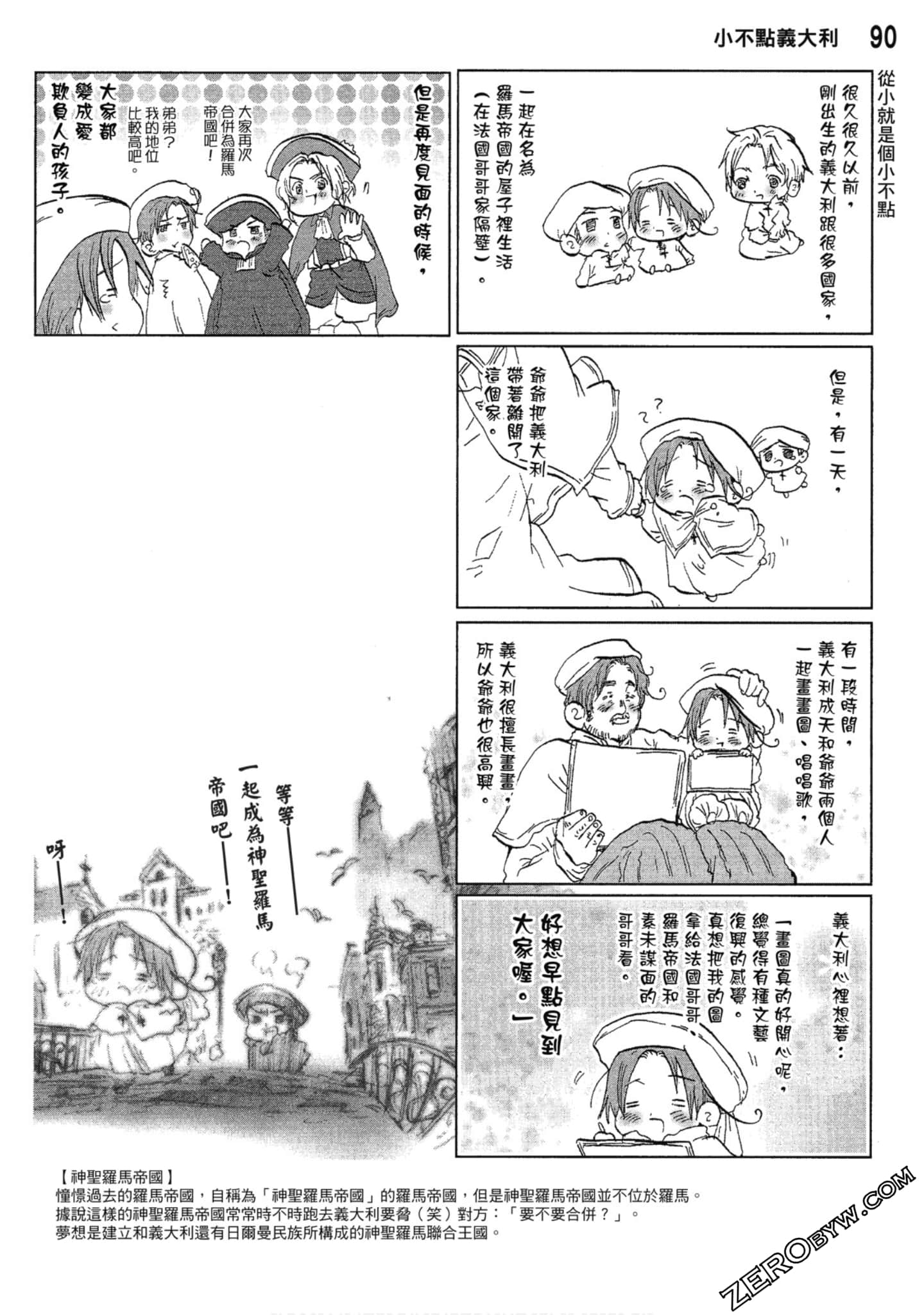Page 91