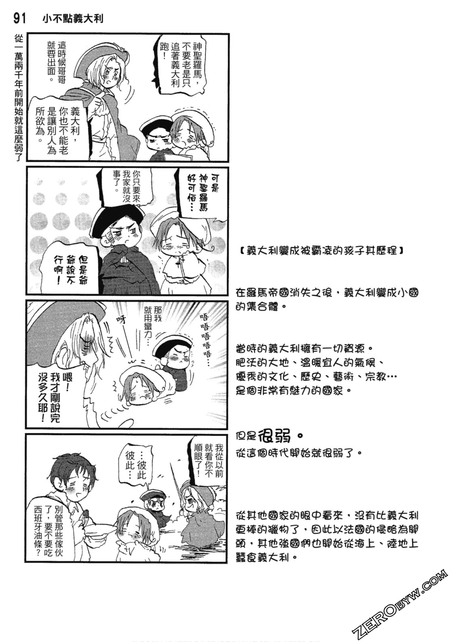 Page 92