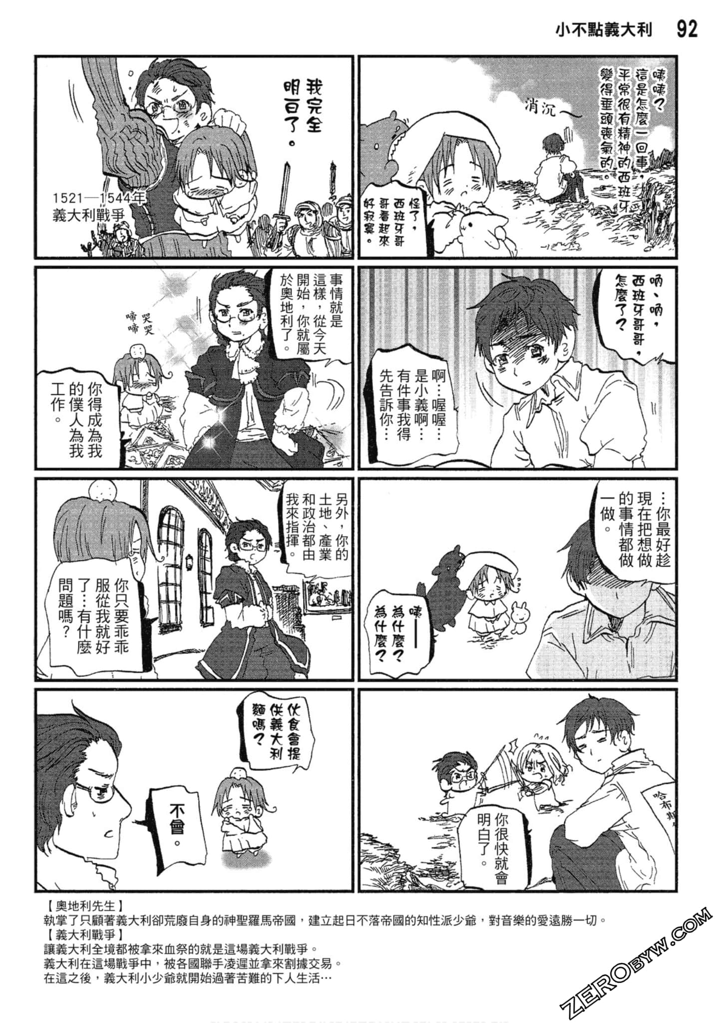 Page 93