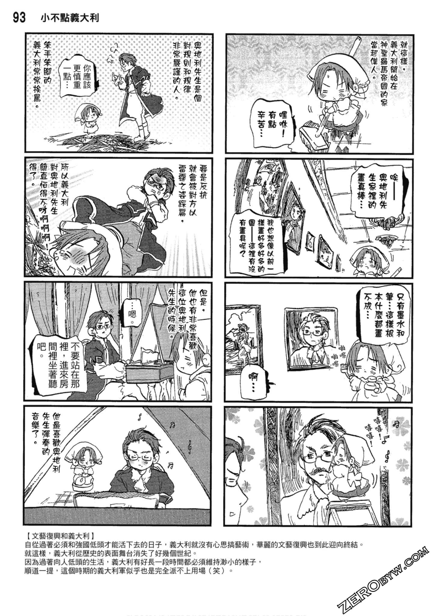 Page 94