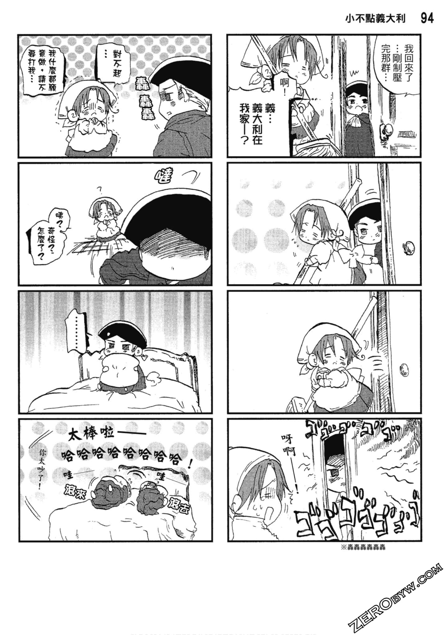 Page 95