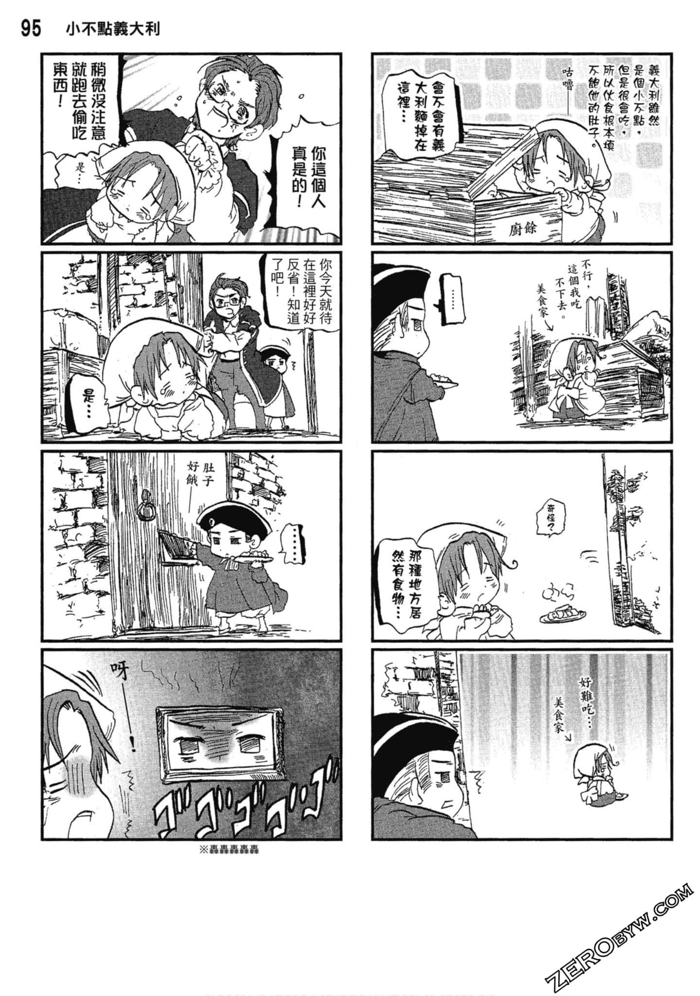Page 96
