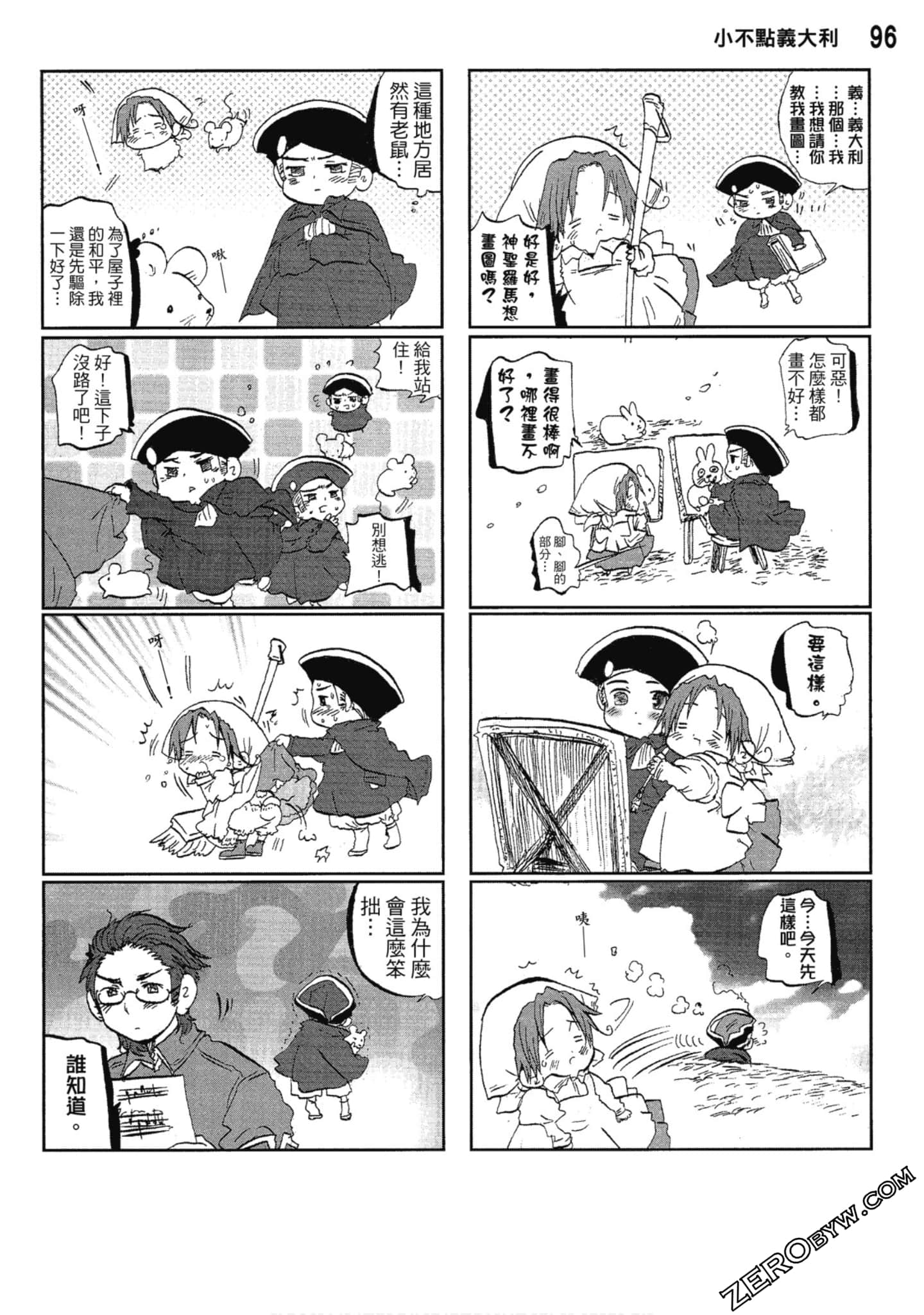 Page 97