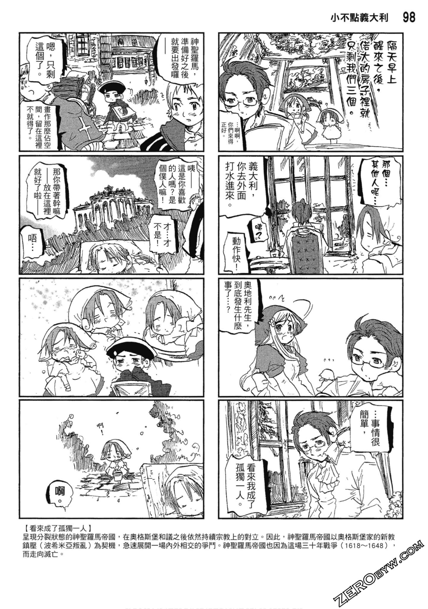 Page 99