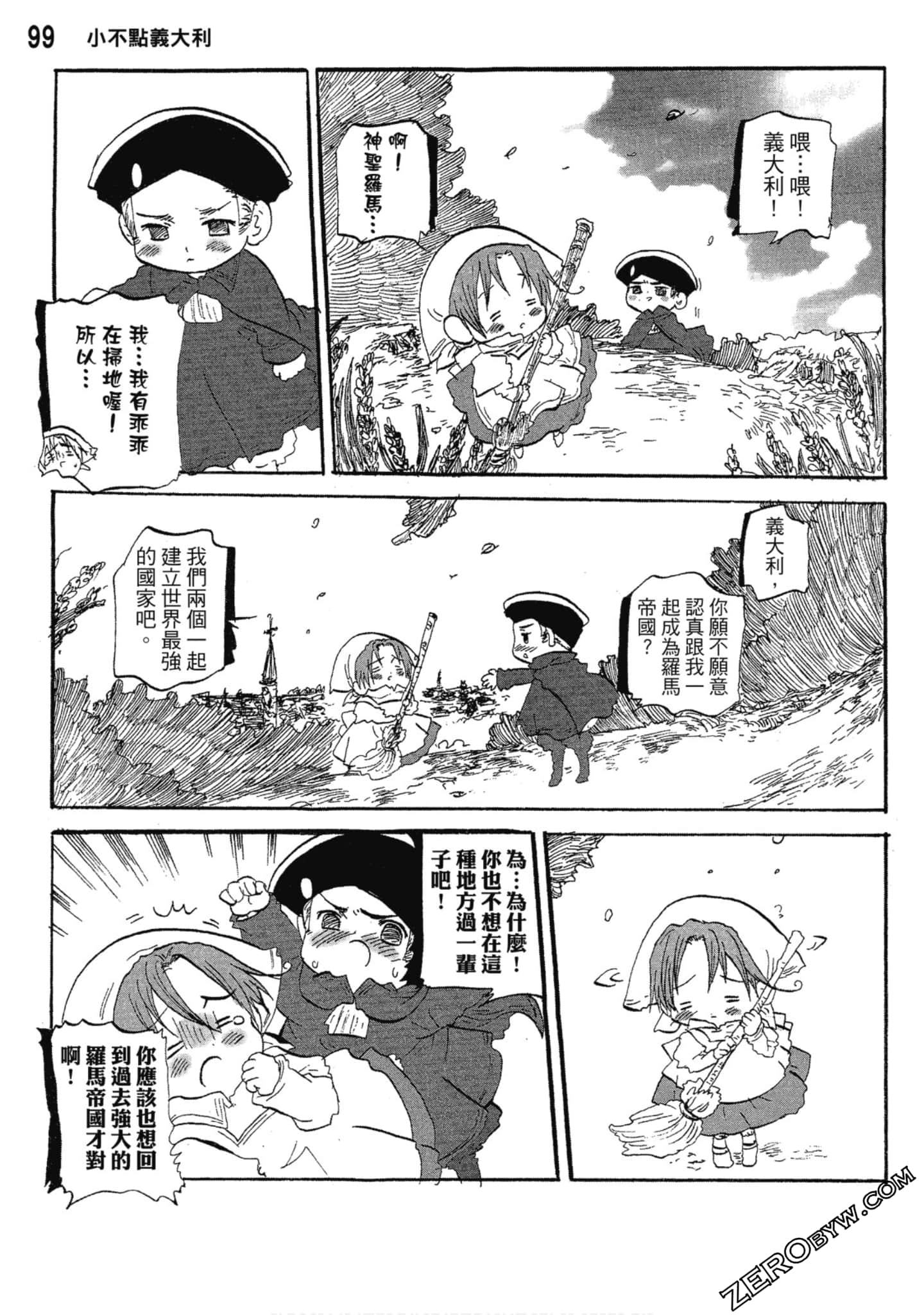 Page 100