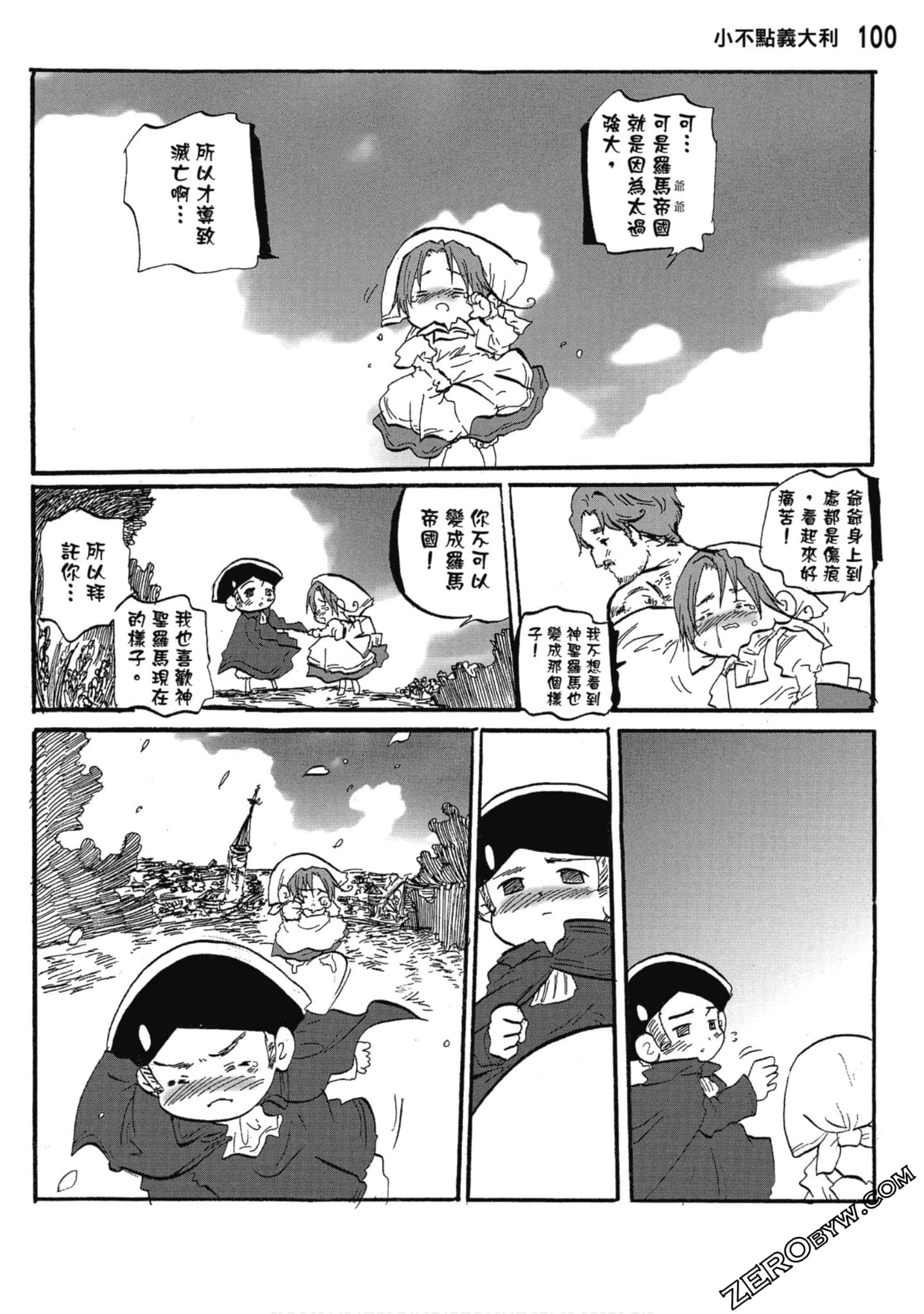 Page 101