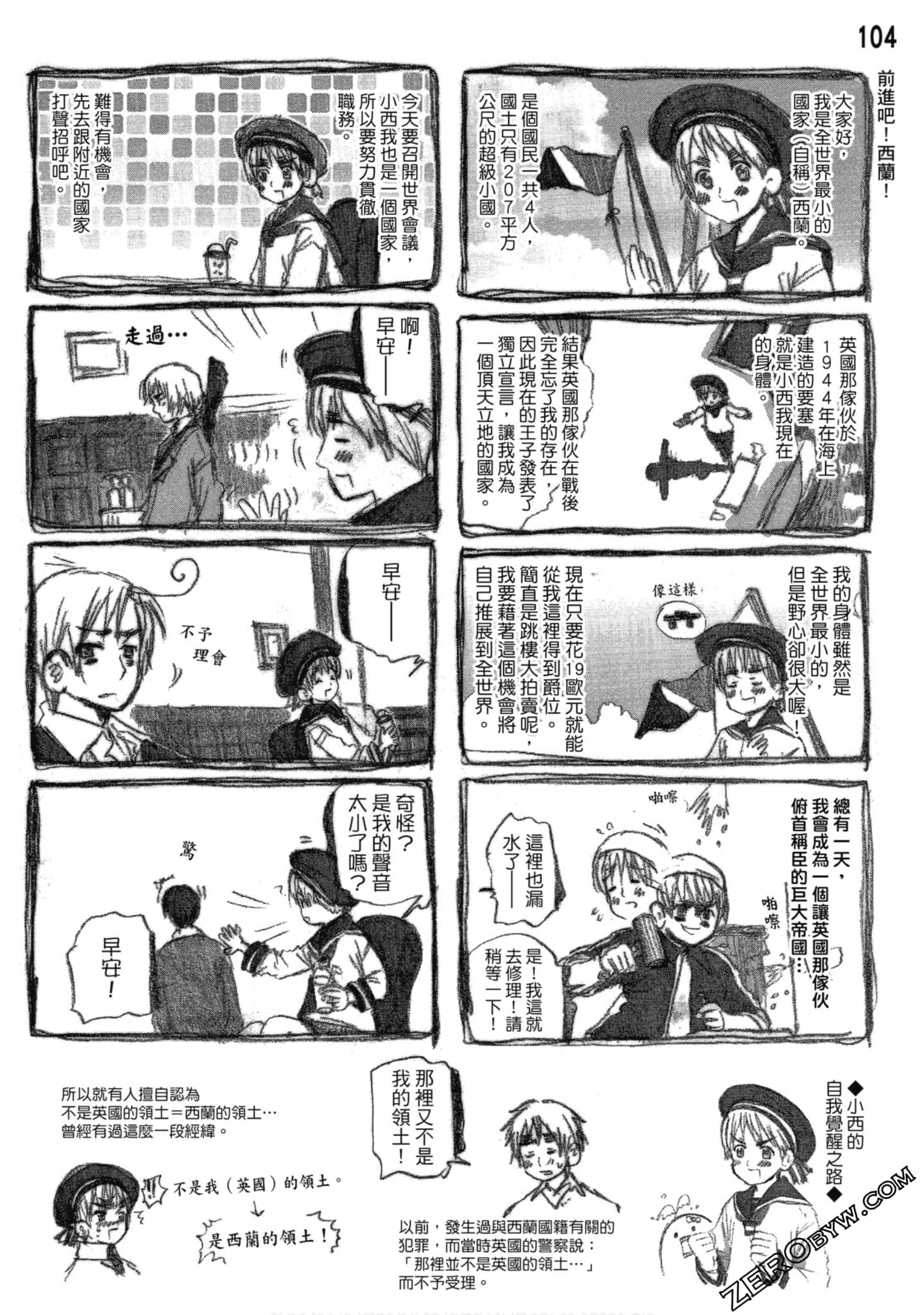 Page 105