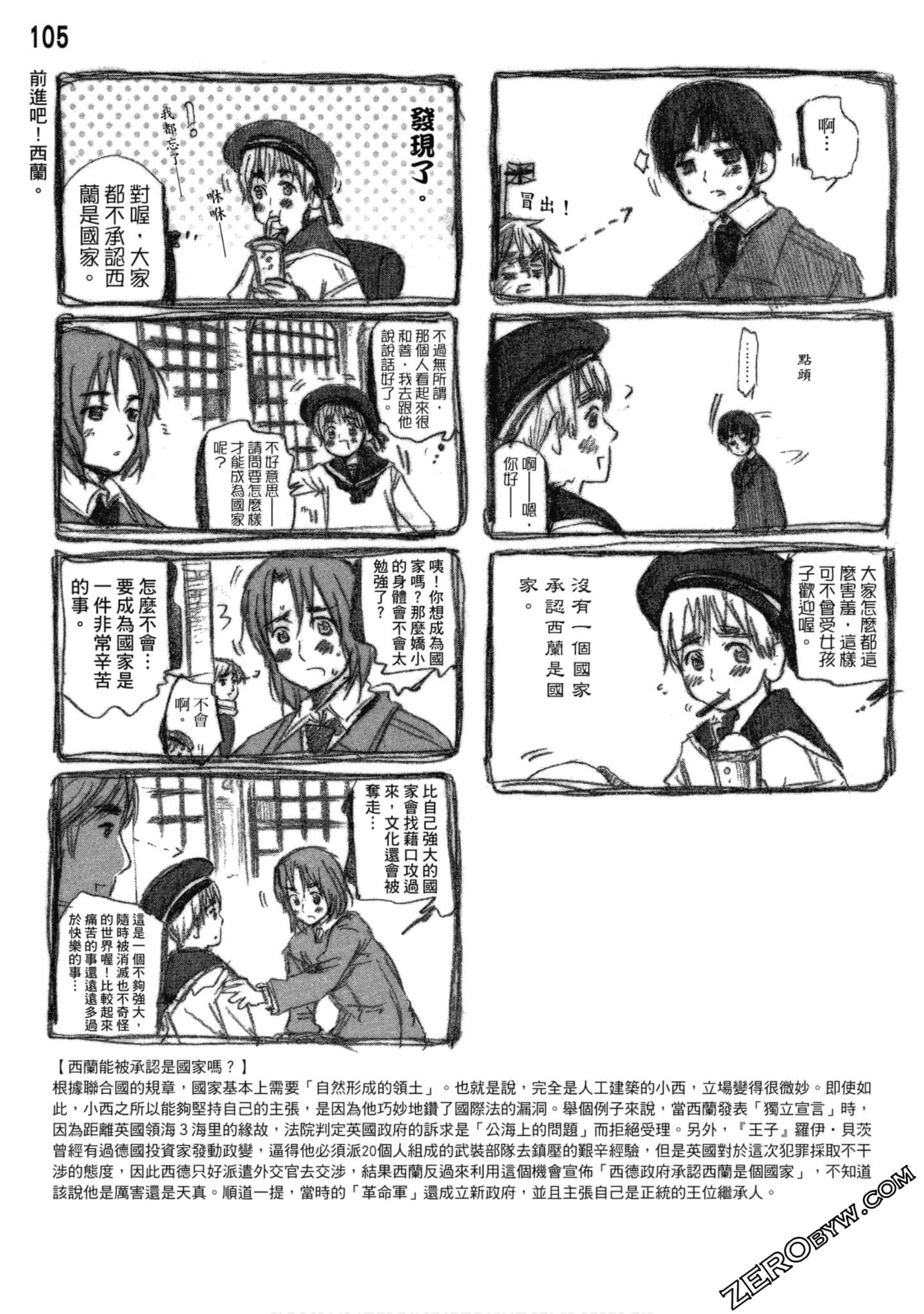 Page 106