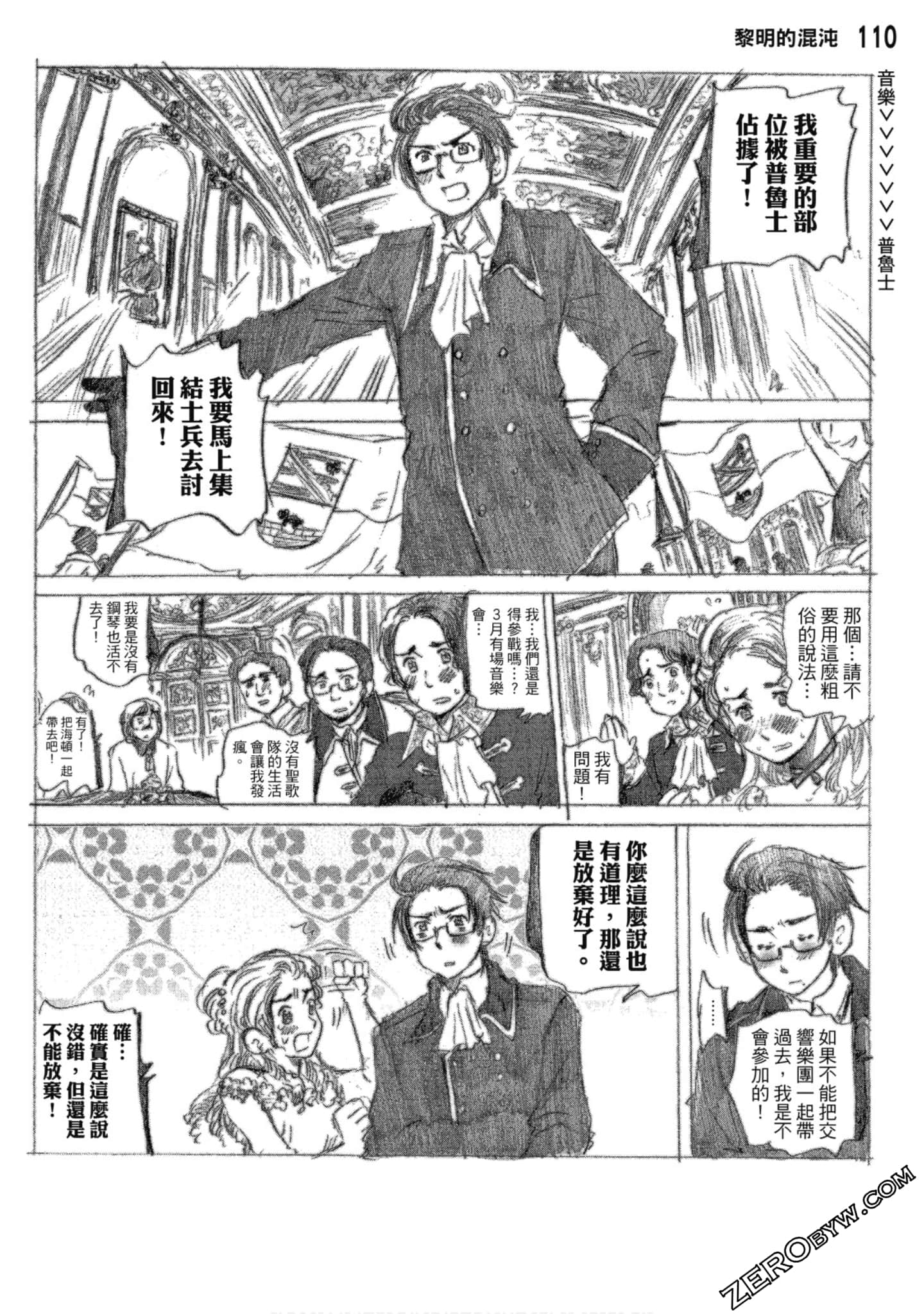 Page 111