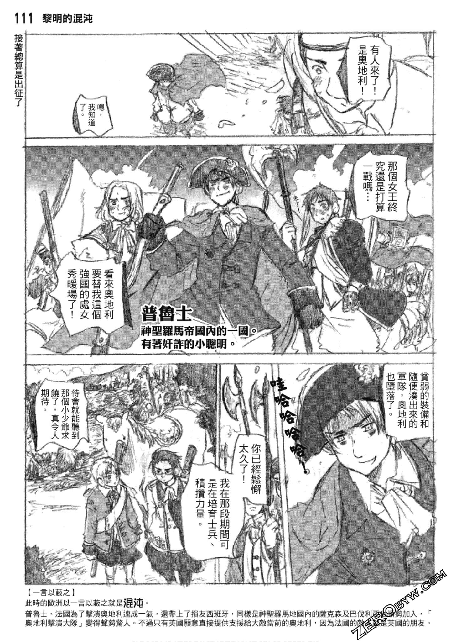 Page 112
