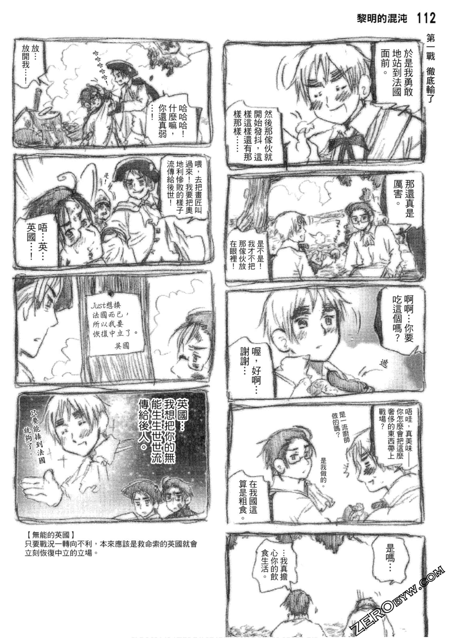 Page 113