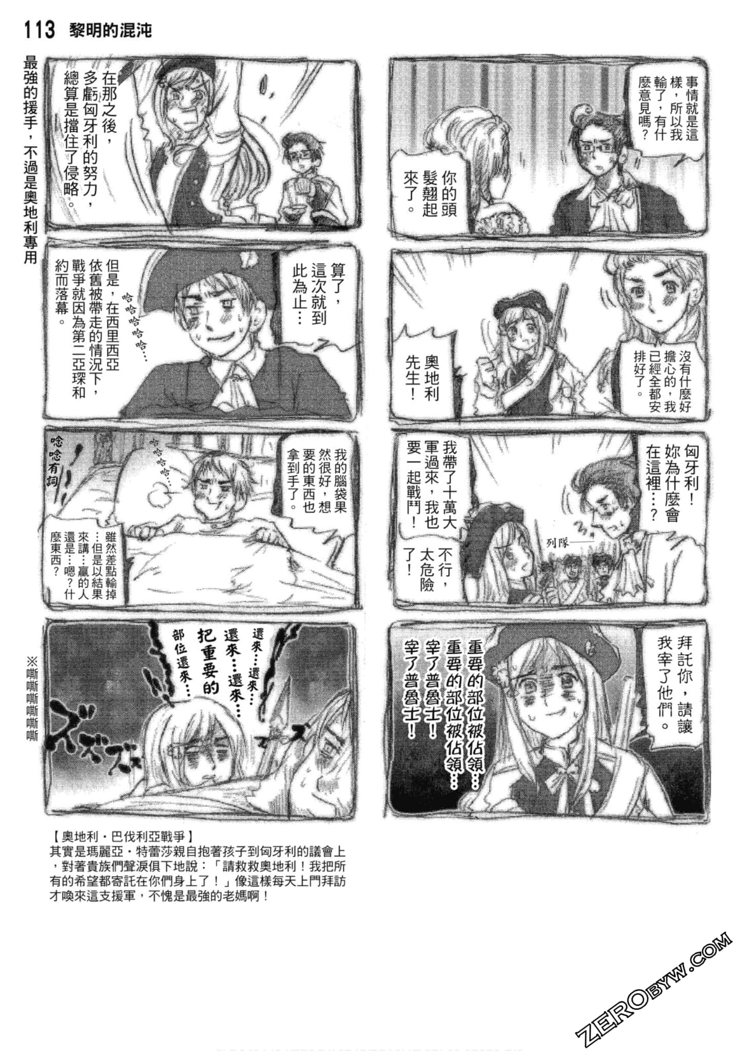 Page 114