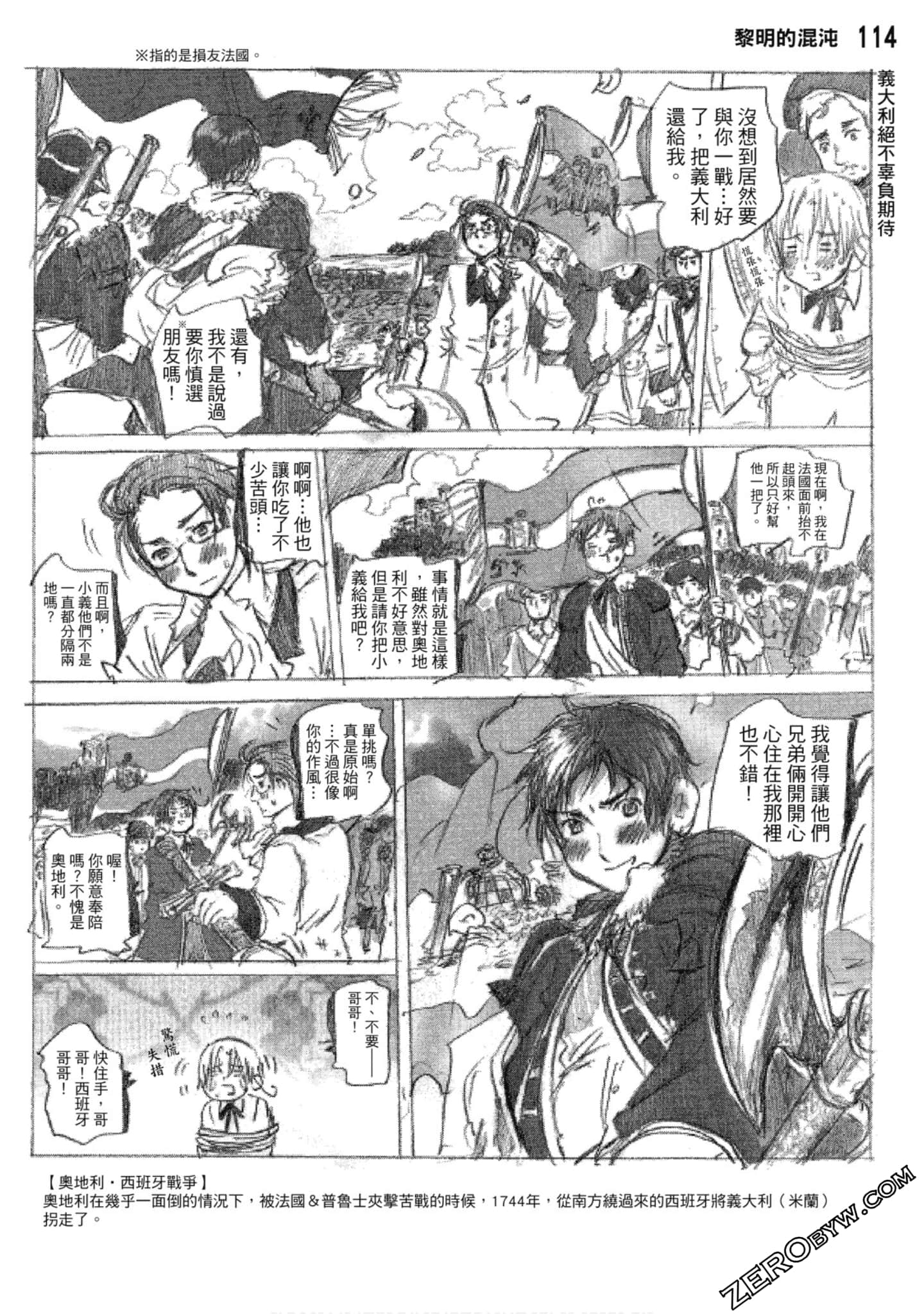 Page 115