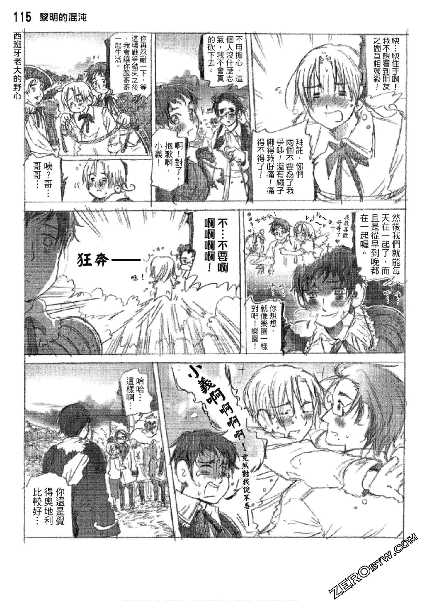 Page 116