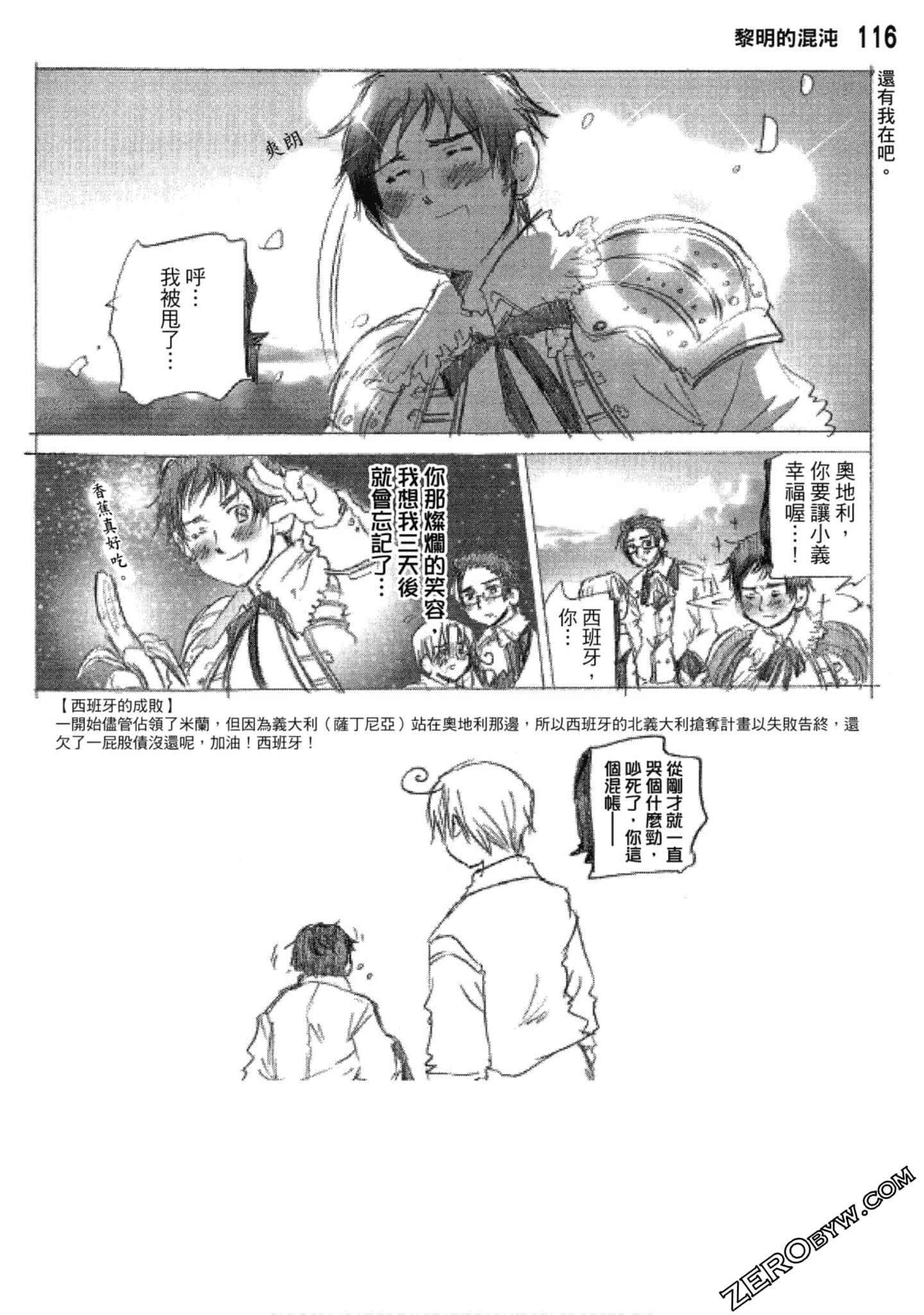 Page 117