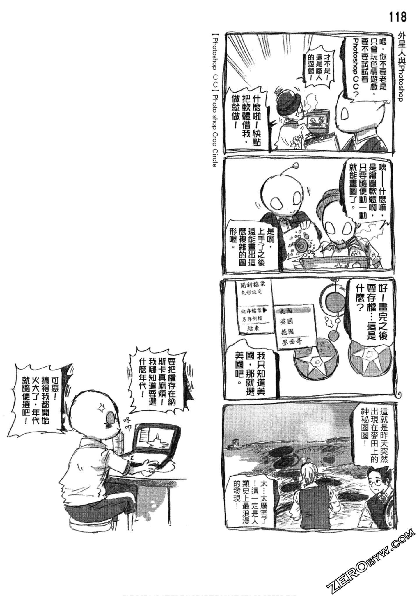 Page 119