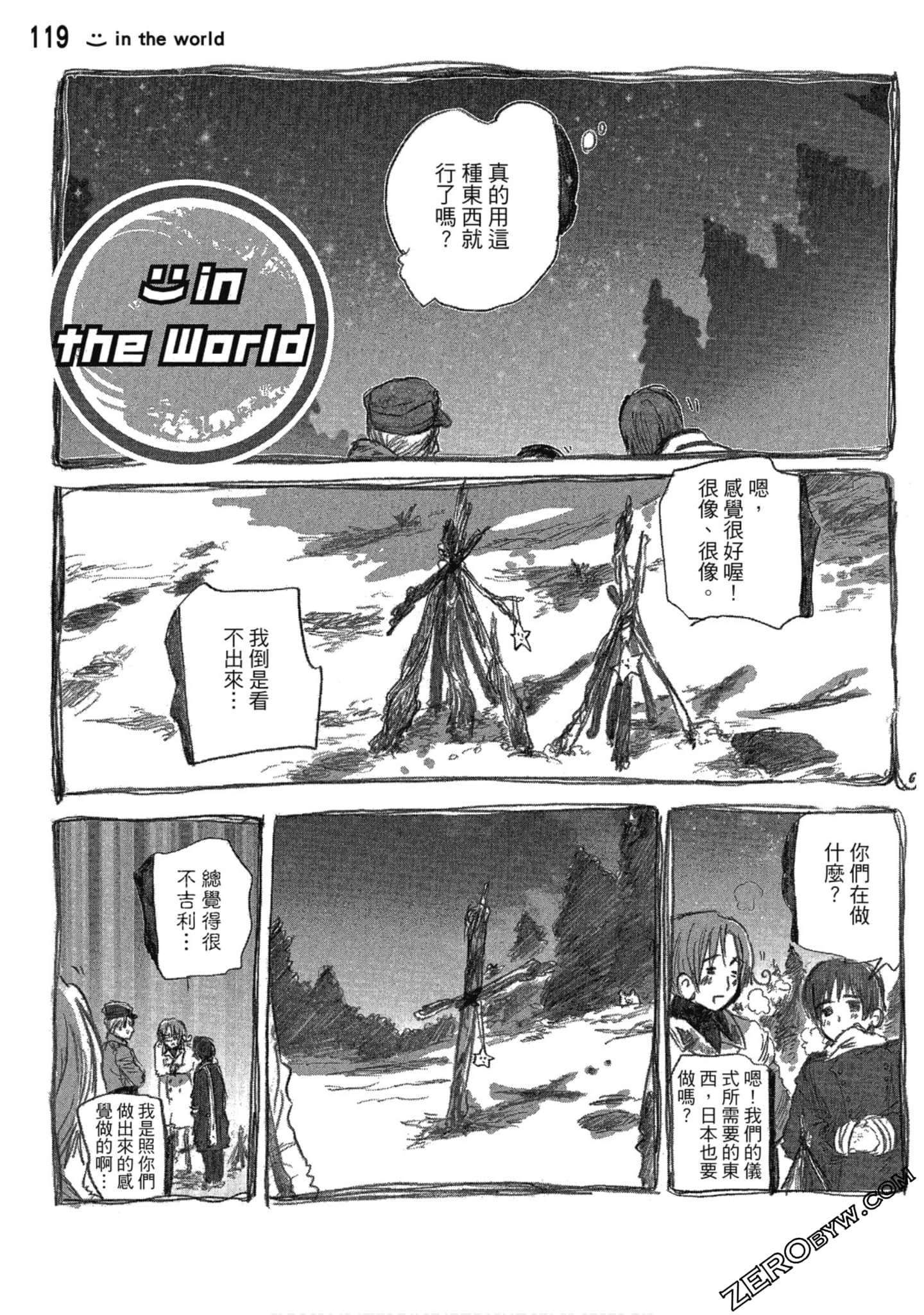 Page 120
