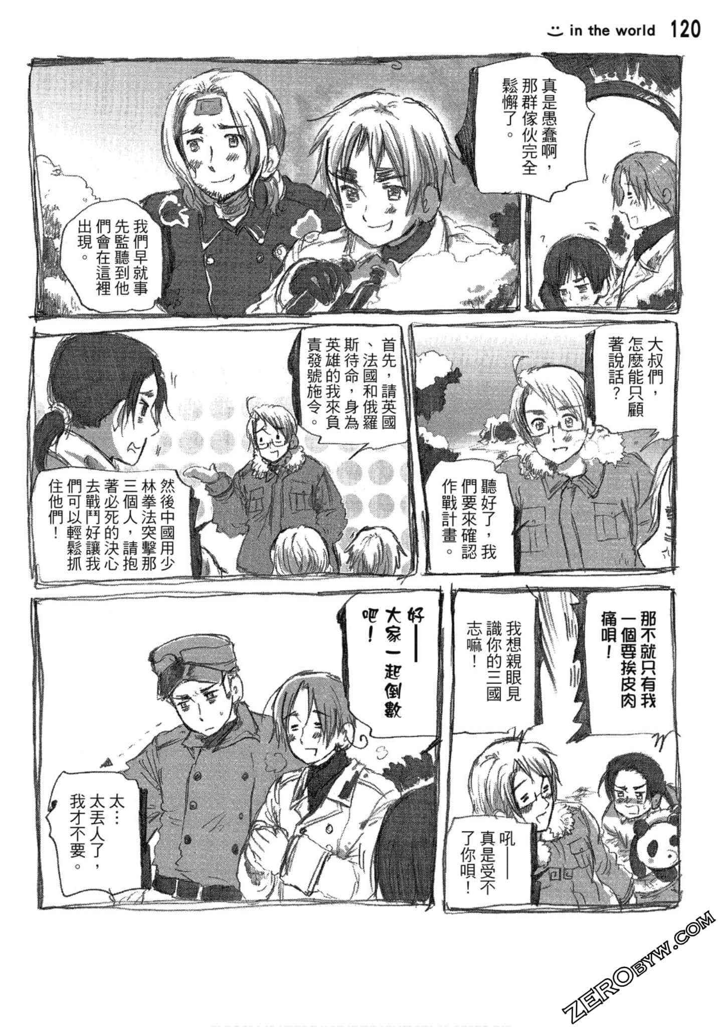 Page 121