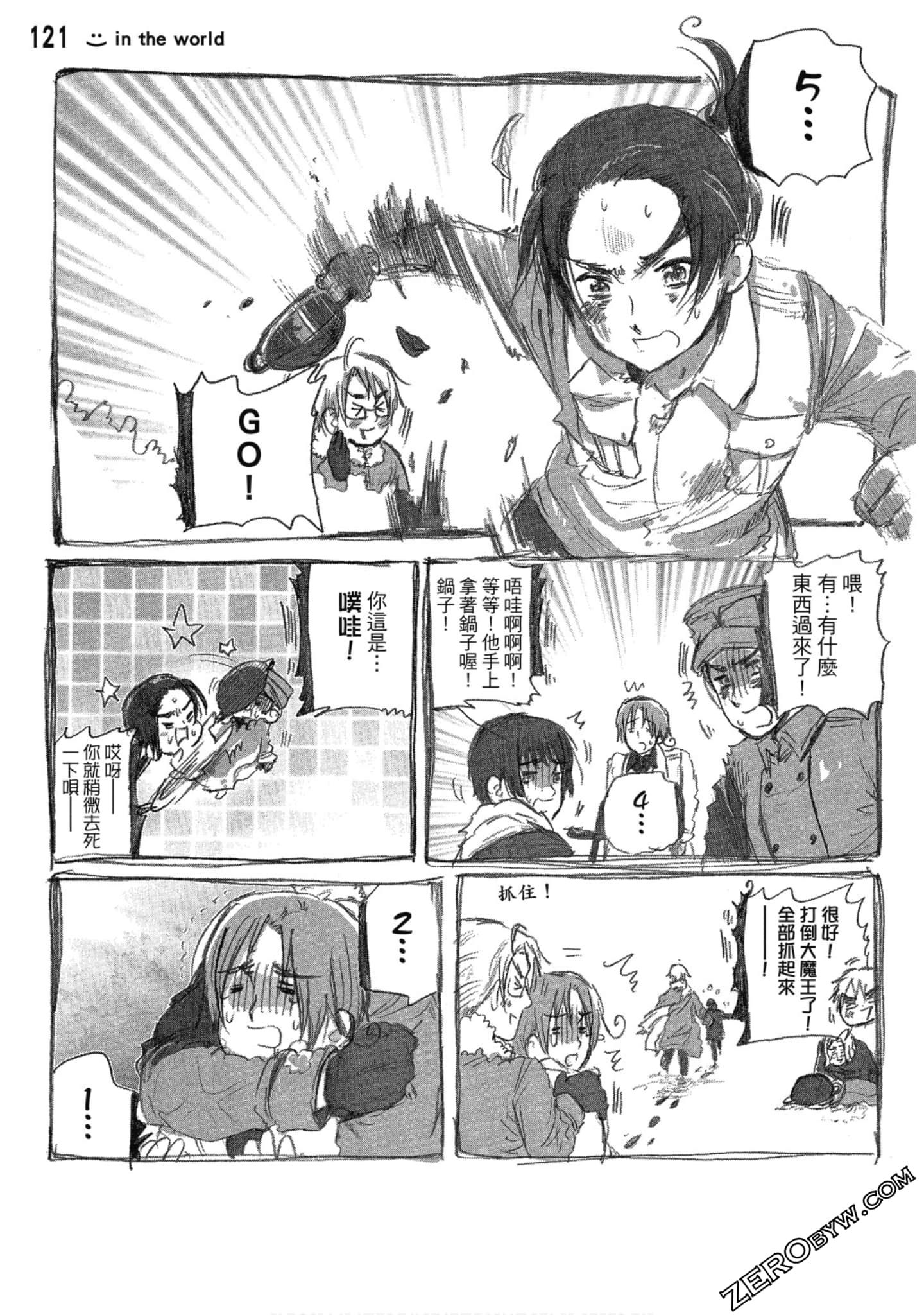 Page 122
