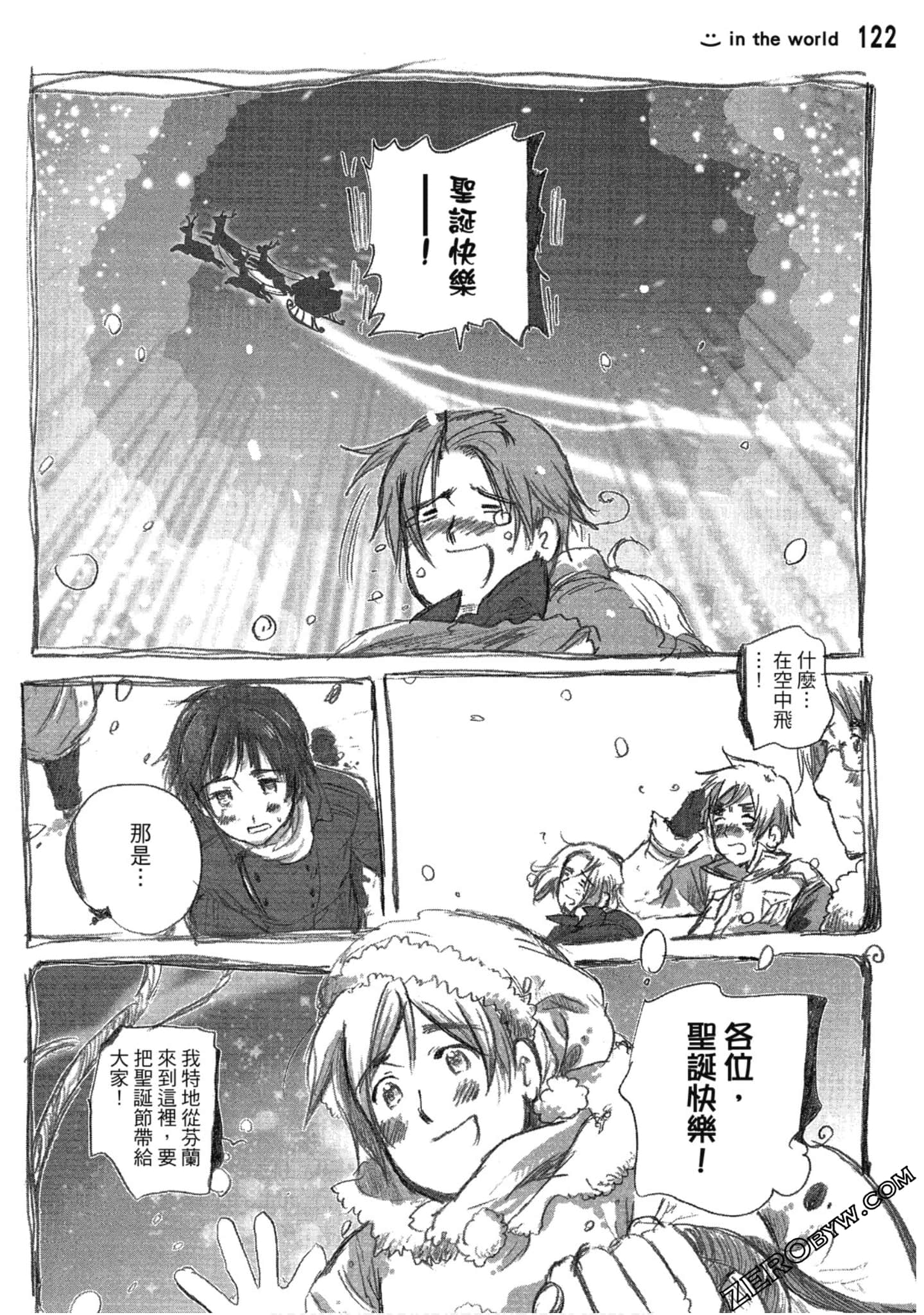 Page 123
