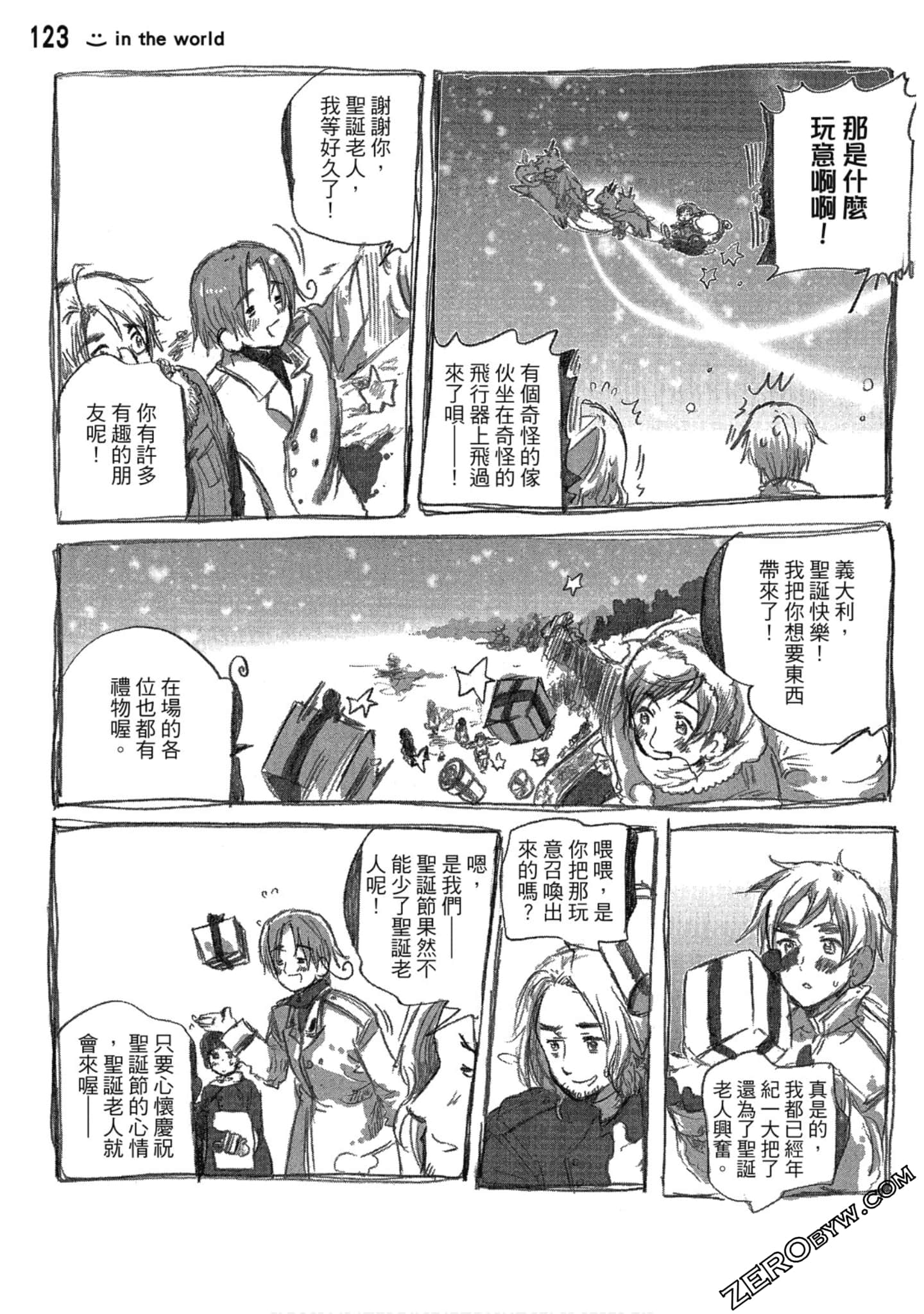 Page 124