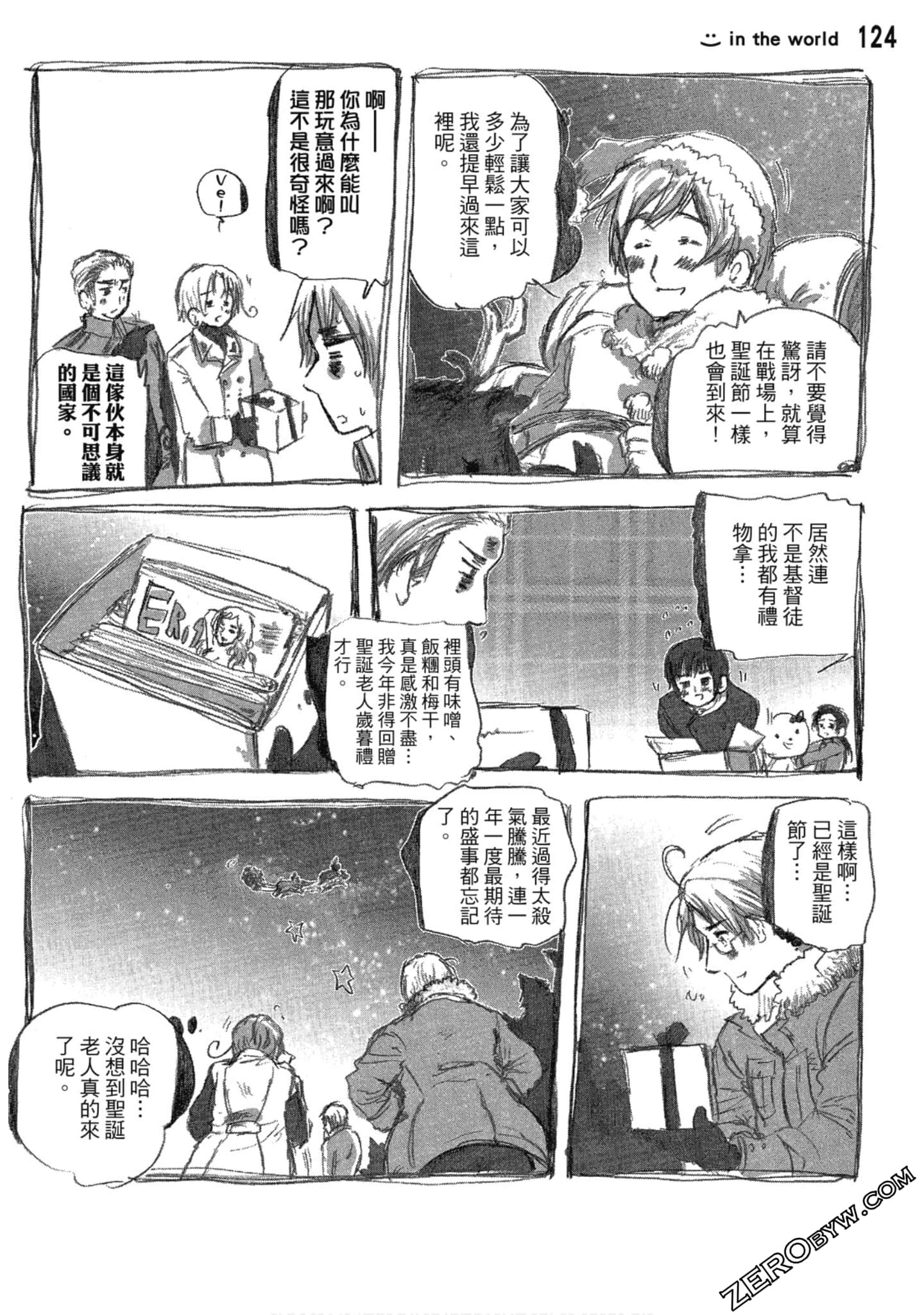 Page 125