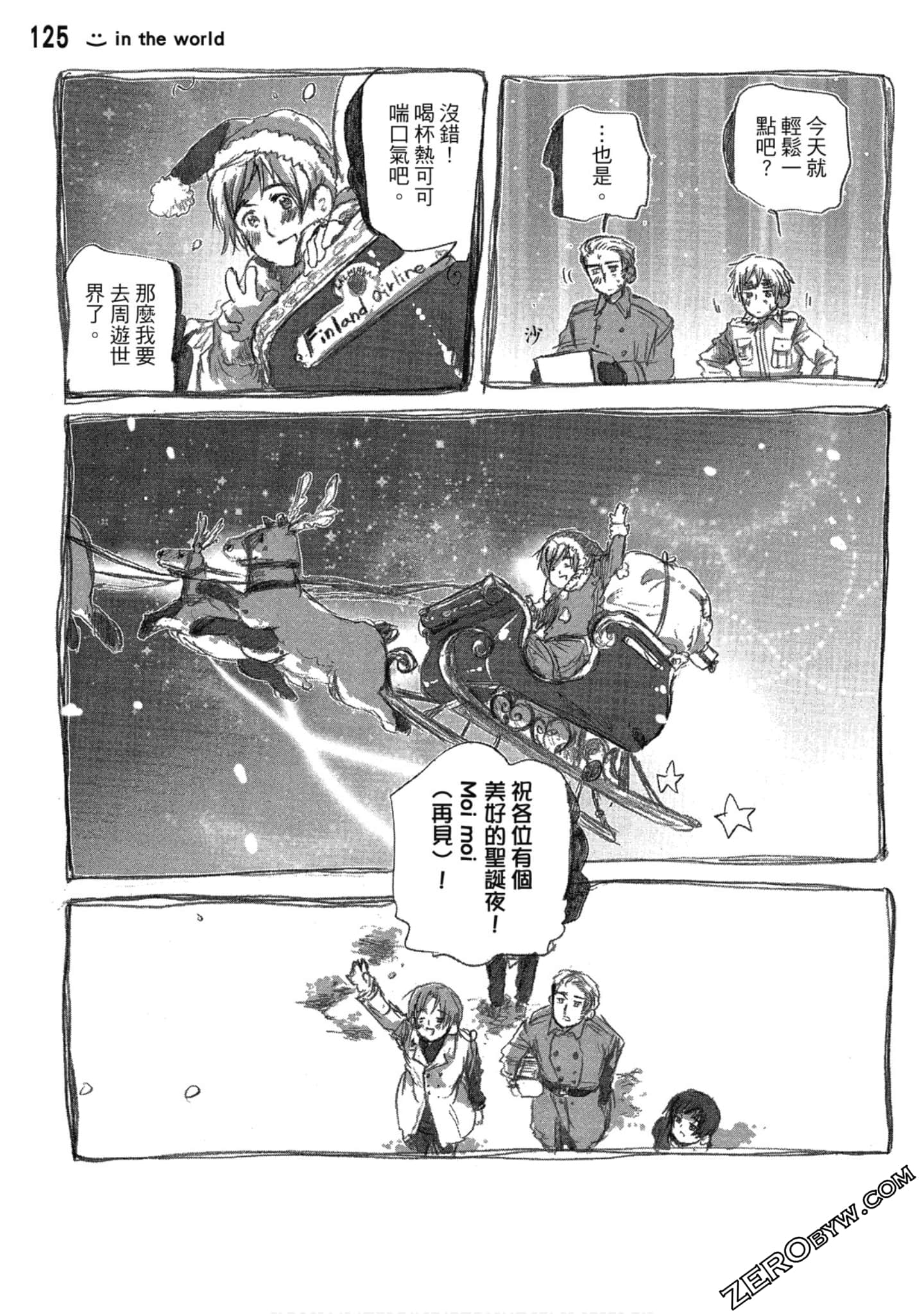 Page 126