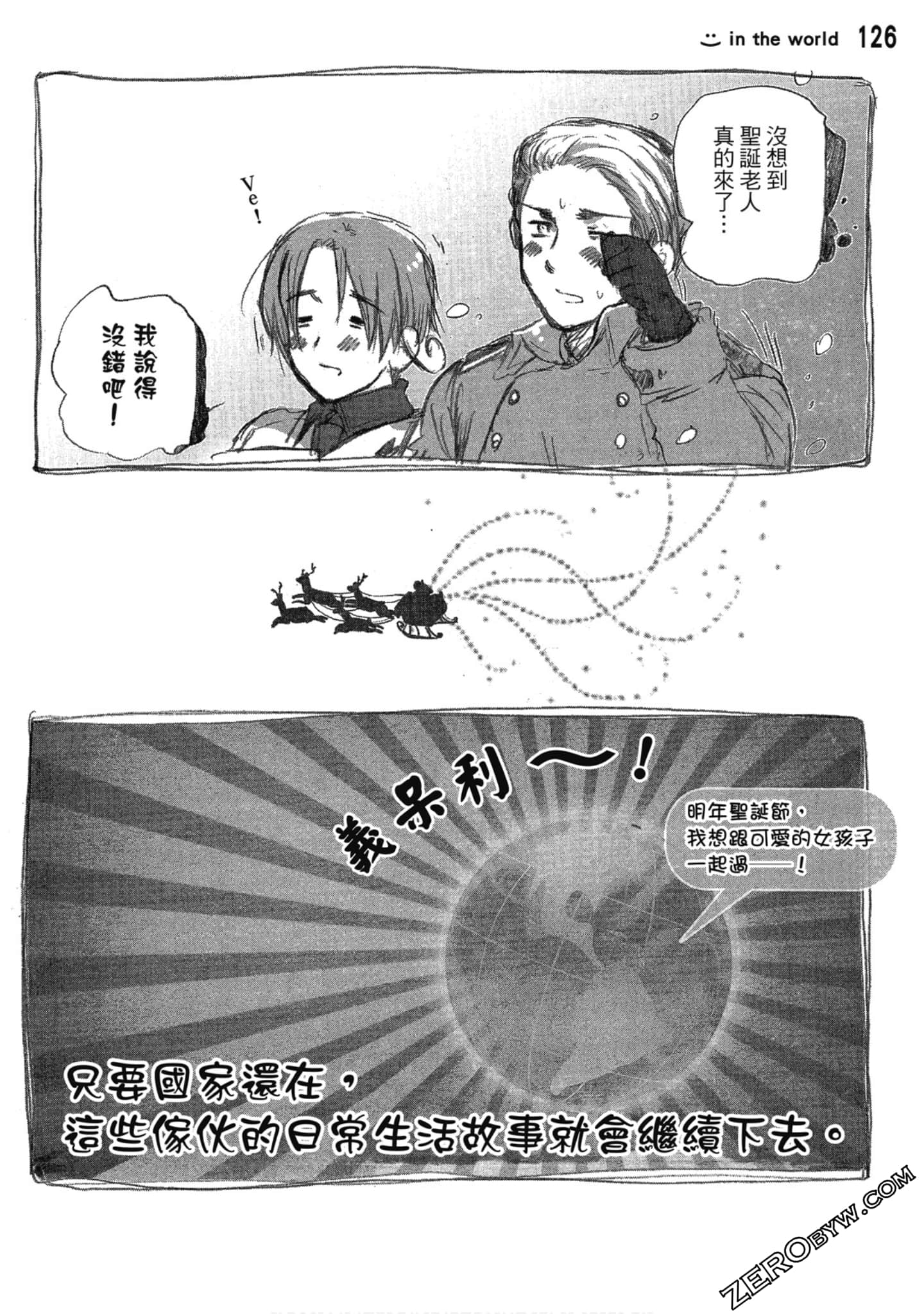 Page 127