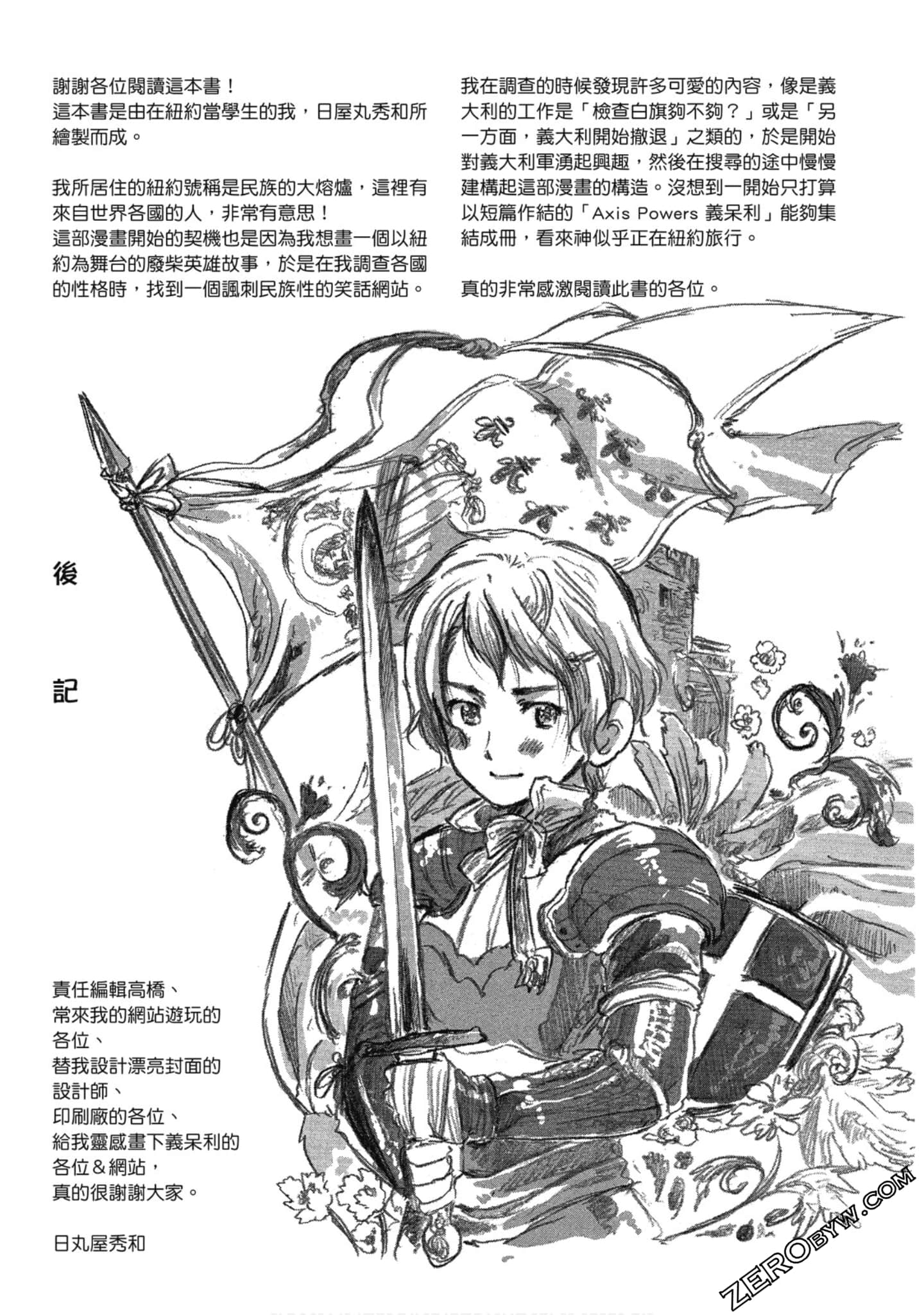 Page 128