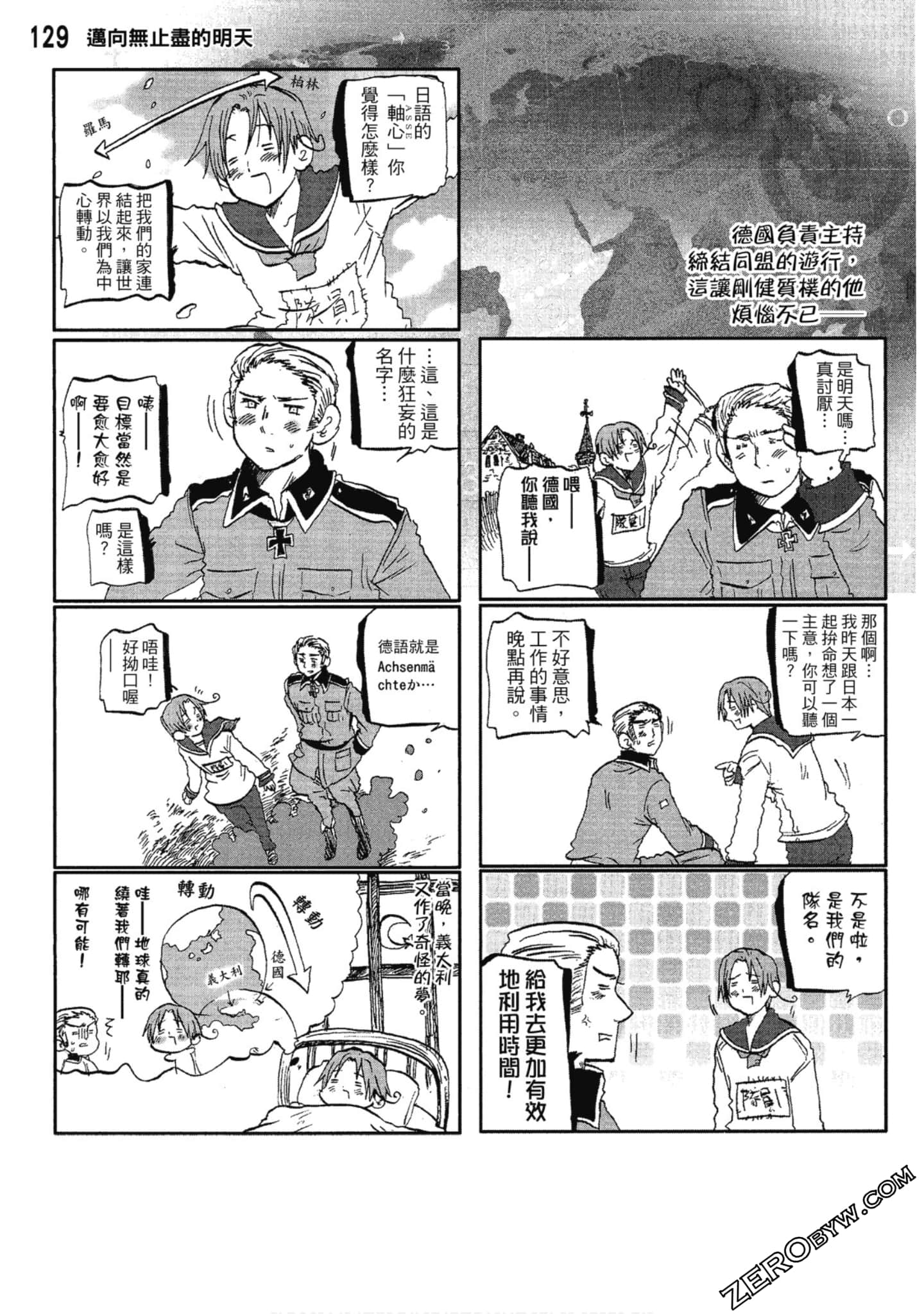 Page 130
