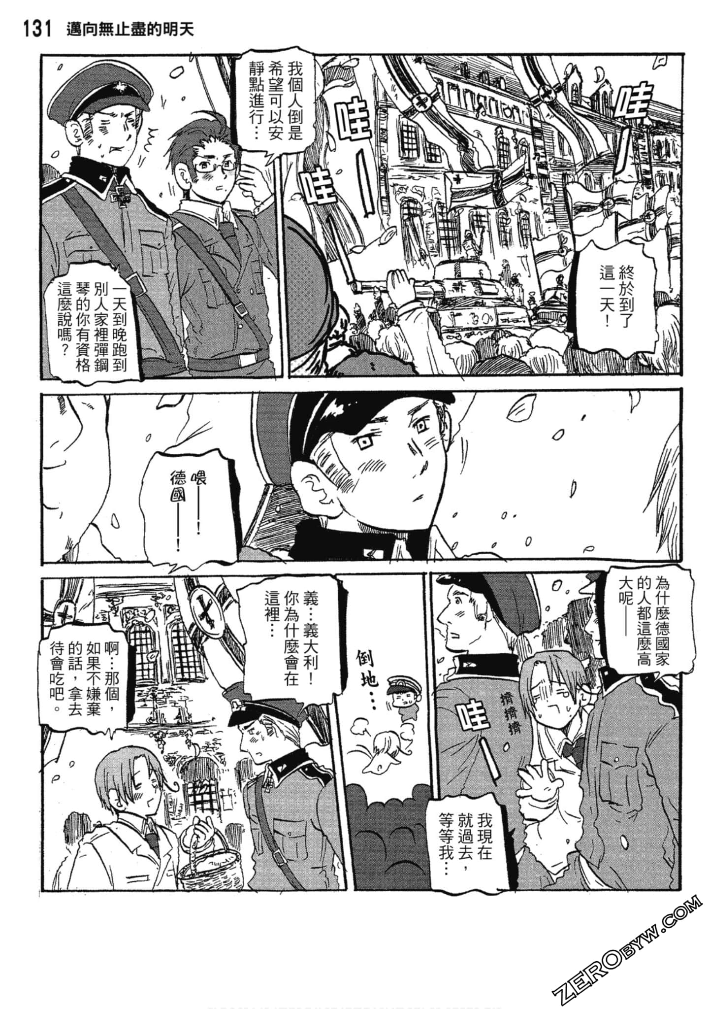 Page 132