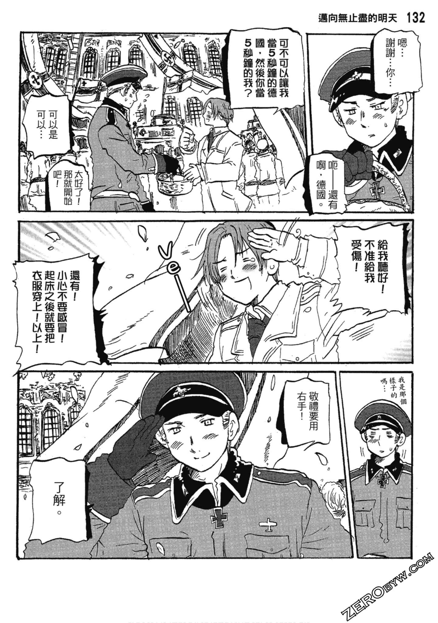 Page 133