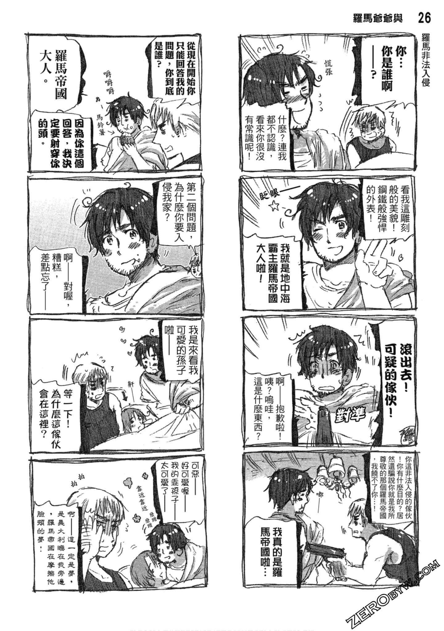Page 27